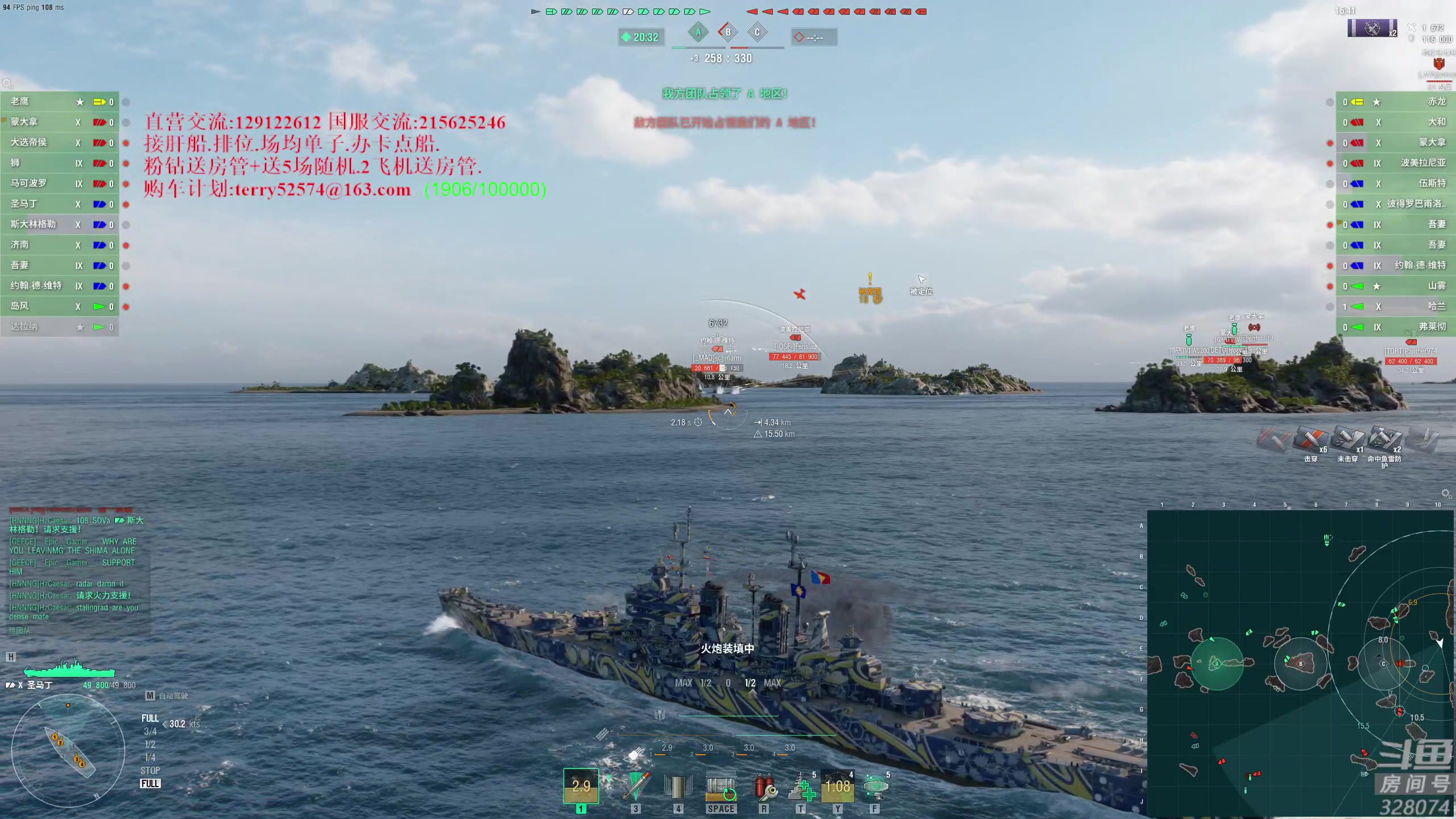 【2023-05-25 19点场】天涯凝望：战舰世界-最强战列!