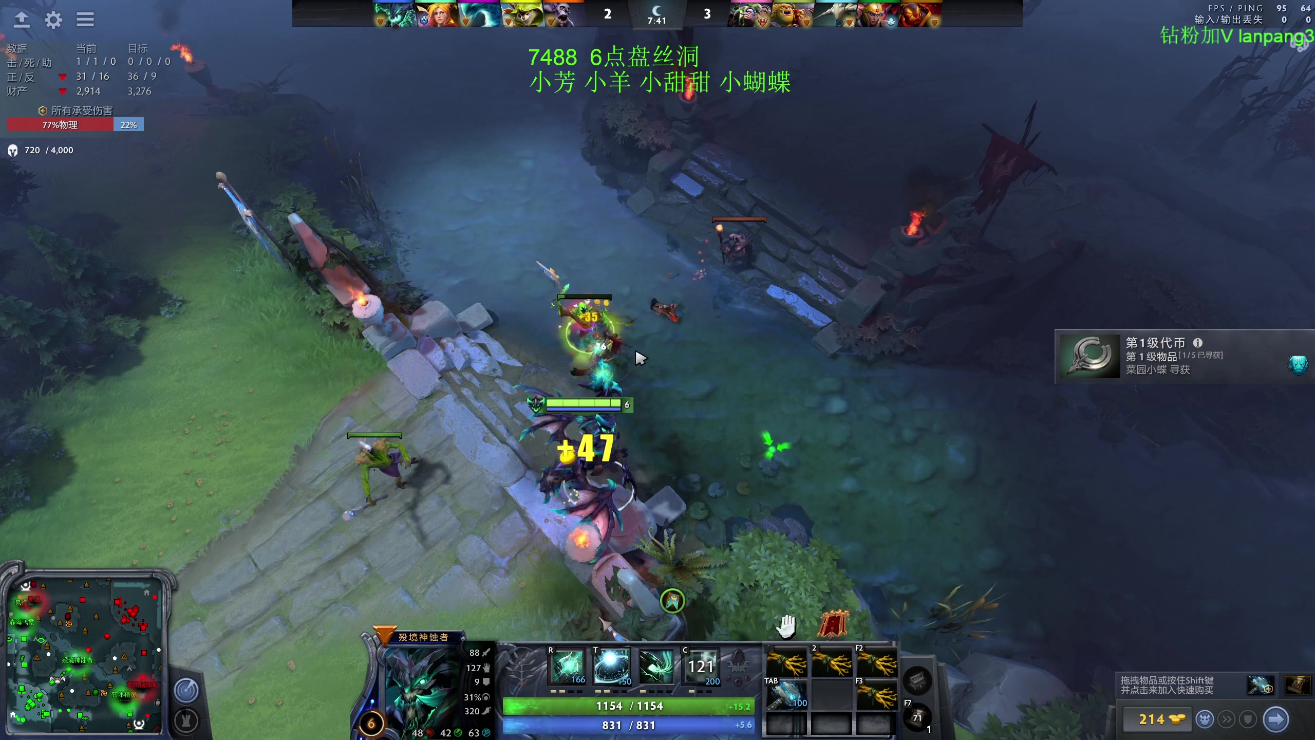 【2023-05-25 21点场】龚建ZSMJ：12点解说比赛！快乐DOTA！