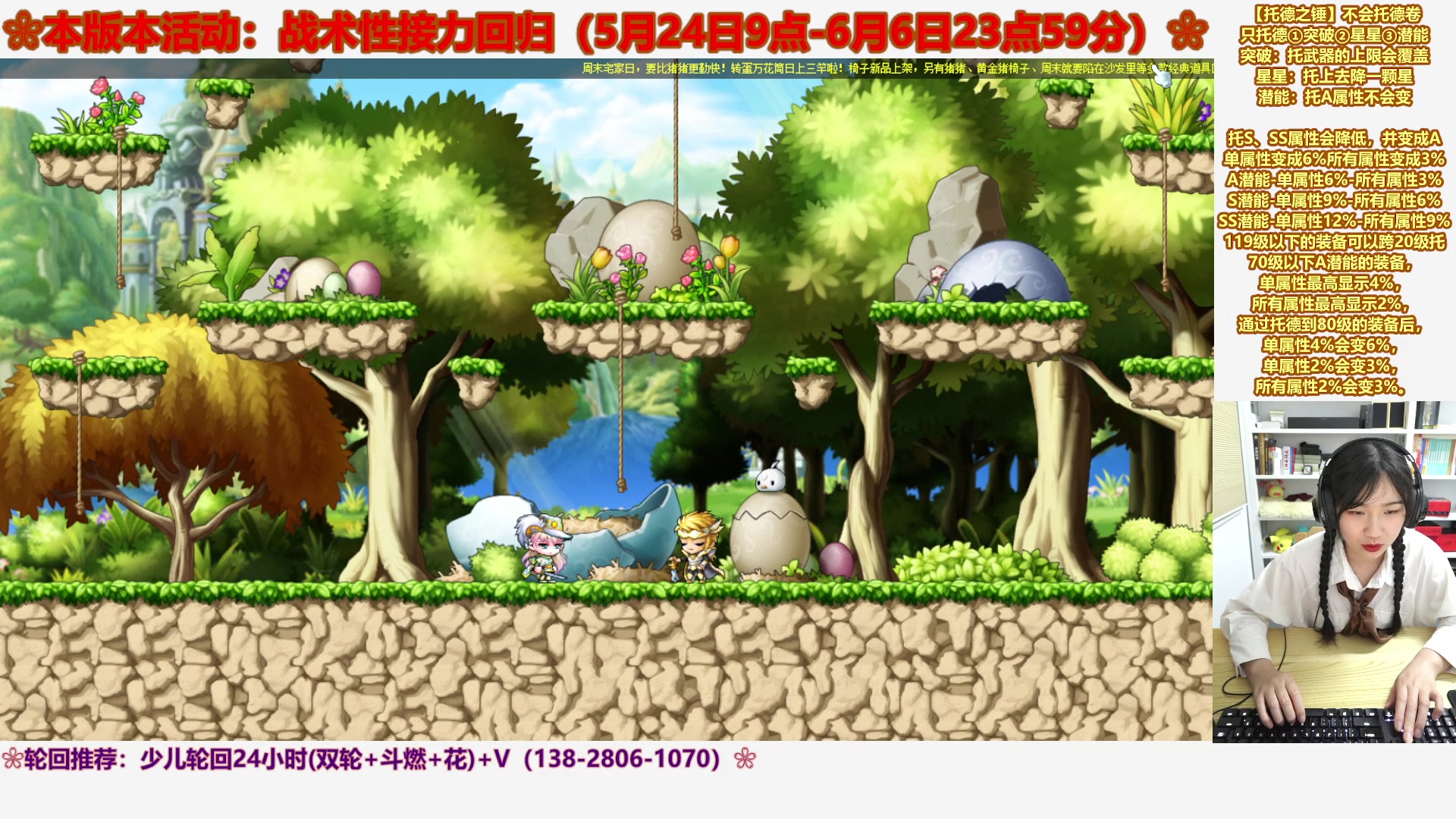 【2023-05-26 00点场】顾青ArakiYoko：【活动5.24-6.6】战术性接力回归