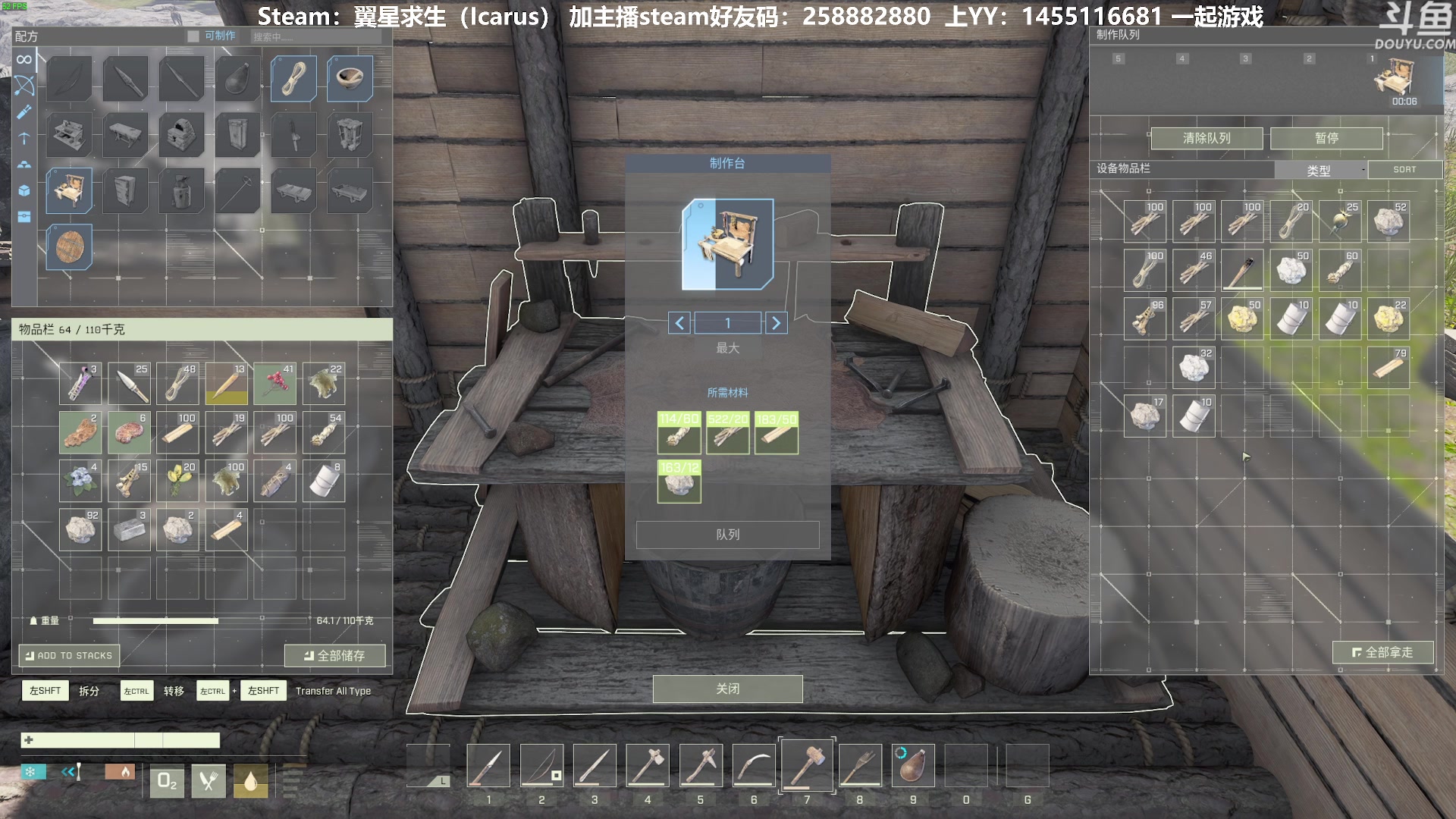 【2023-05-25 22点场】普通人陡壁：翼星求生，沙盒联机生存游戏