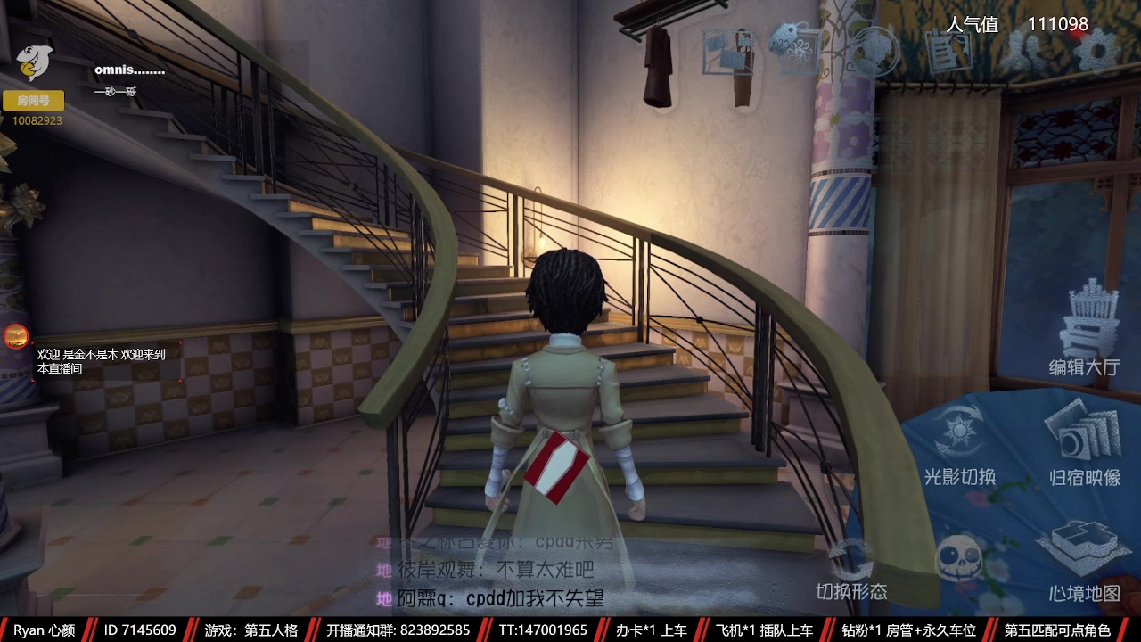 【2023-05-25 22点场】Ryan心颜：[Ryan心颜]狠狠出击！