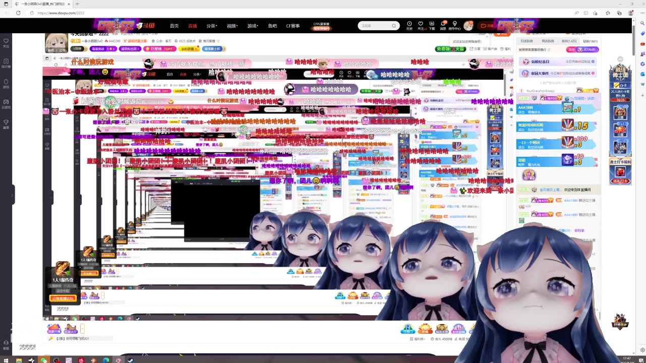 【2023-05-26 17点场】一条小团团OvO：今天回家啦～ 2222