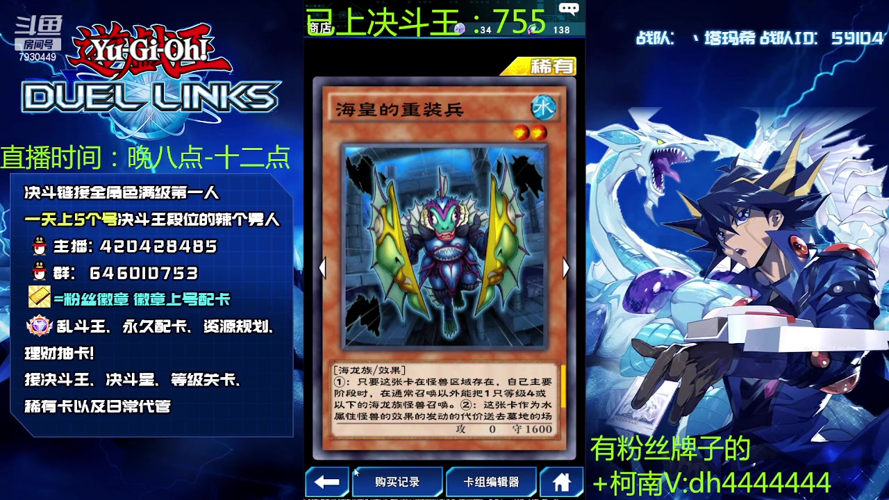 【2023-05-25 23点场】1丶柯南：人剑合一！