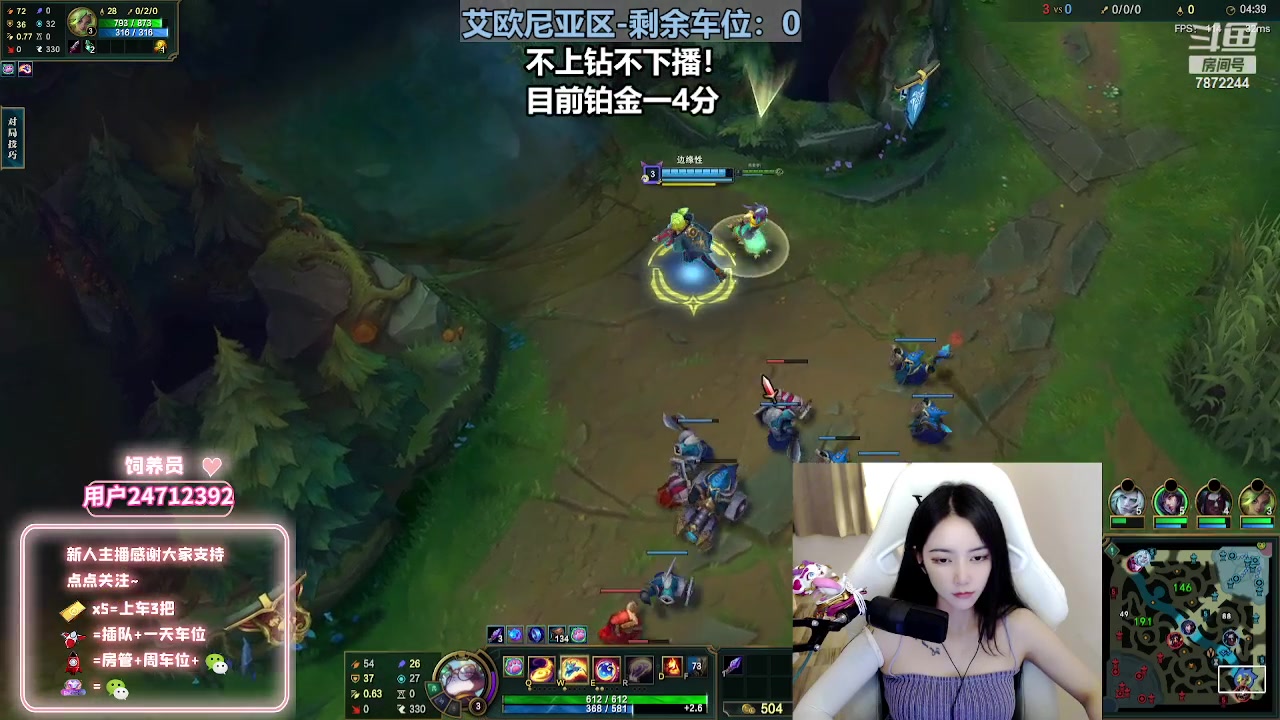 【2023-05-26 02点场】小野纯Quinlivan：今晚冲钻车队~