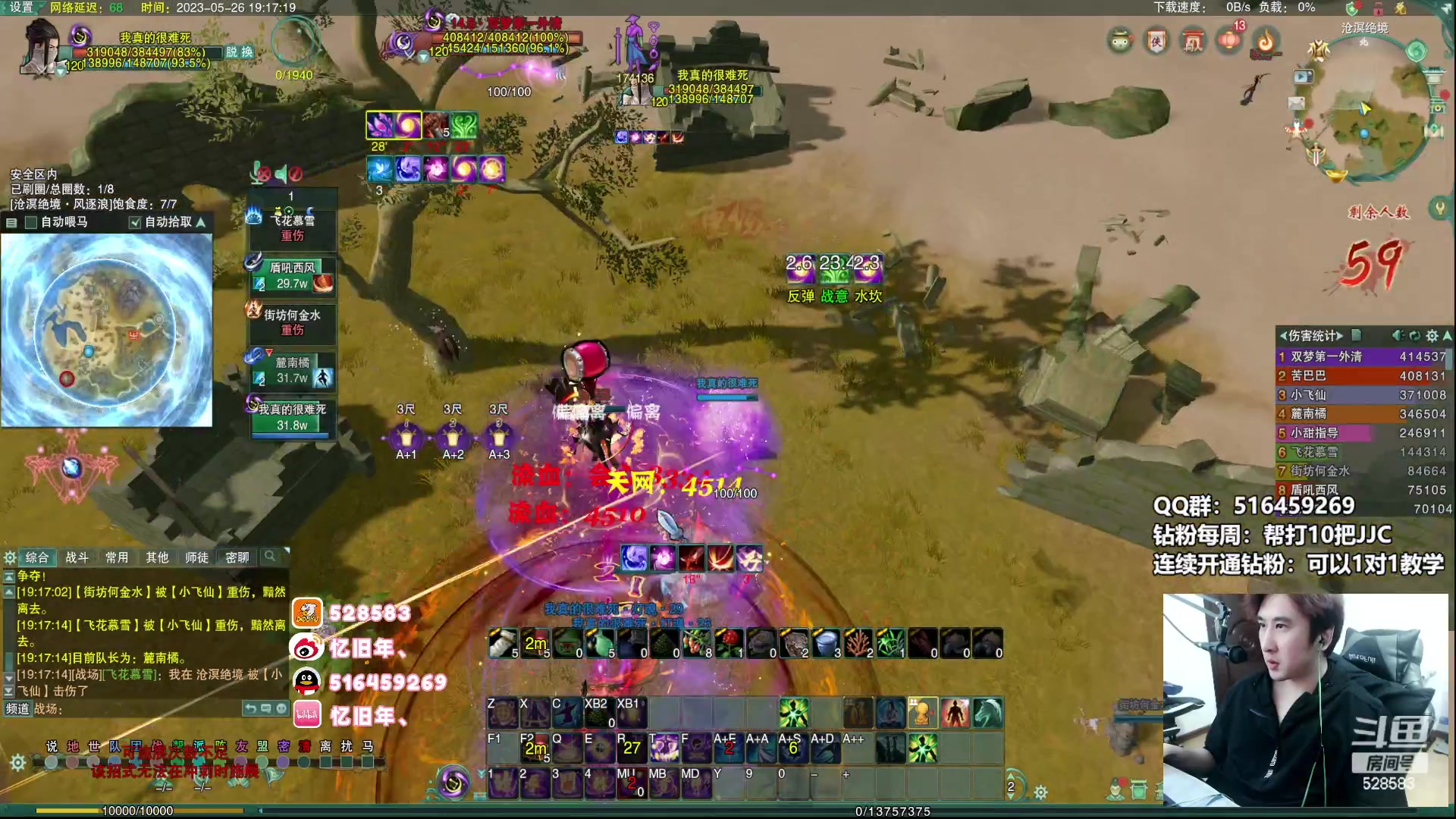 【2023-05-26 18点场】忆旧年丶：【2倍】5V5比赛开始