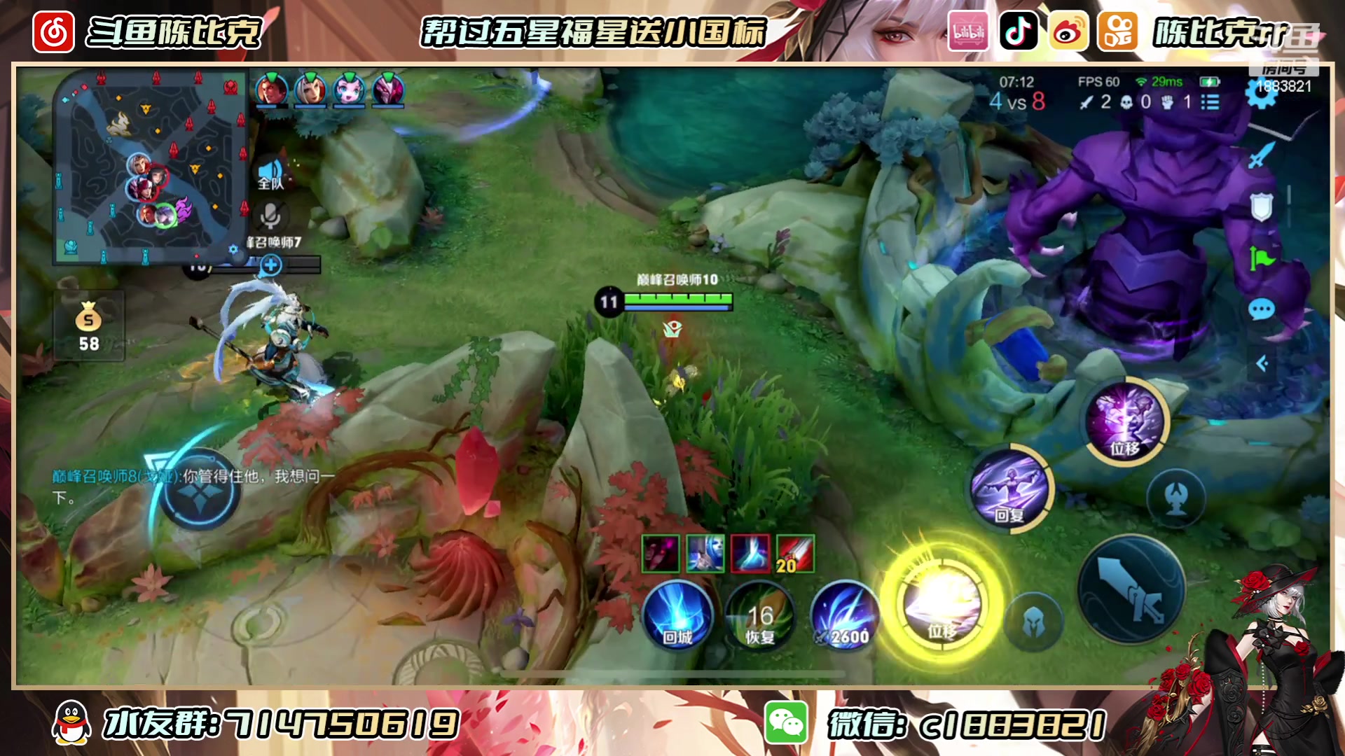 【2023-05-26 22点场】陈比克rr：巅峰赛挑战赛！