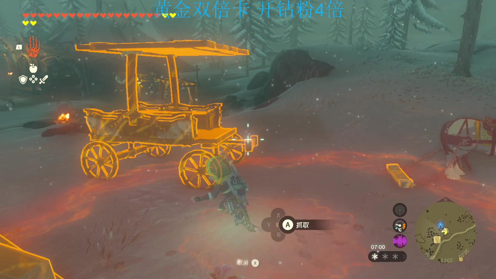 【2023-05-26 20点场】主播索老师：黄金双倍卡 ~~钻粉4倍~