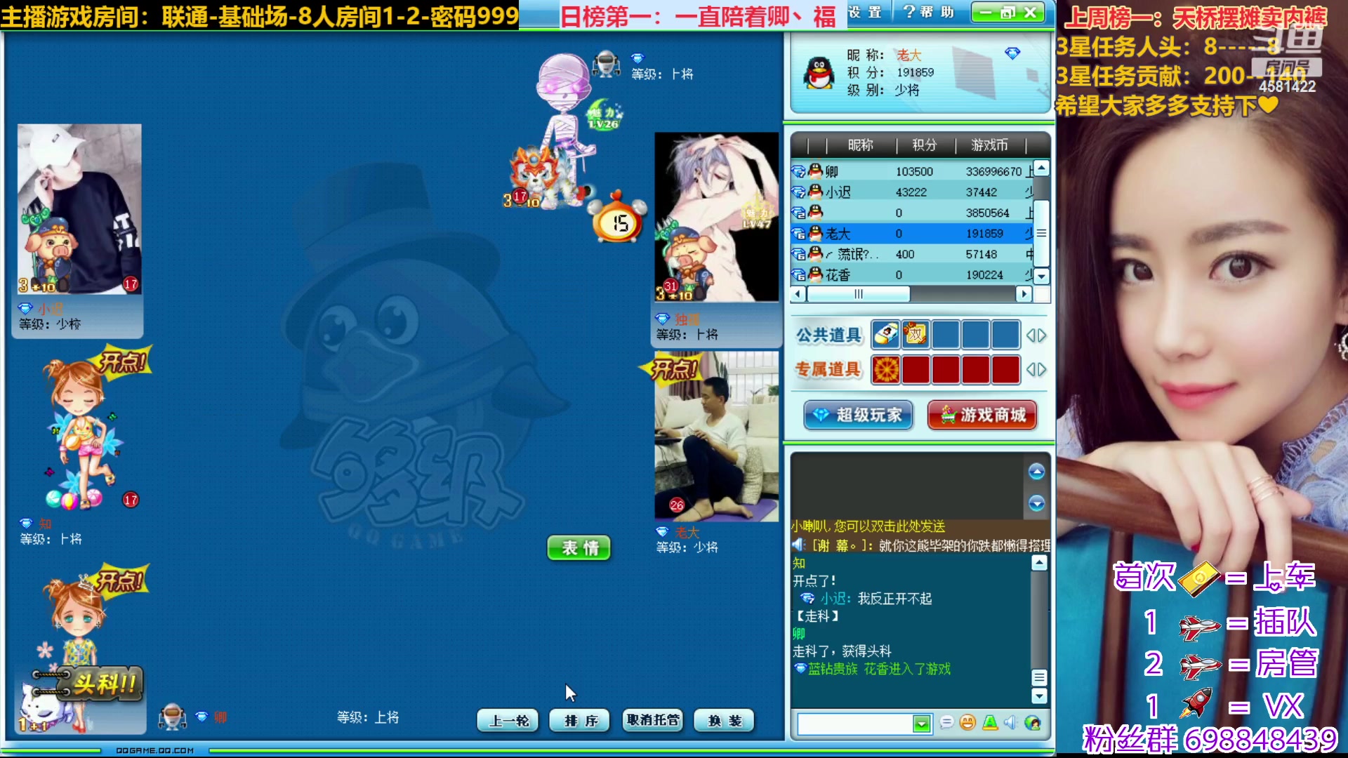 【2023-05-22 17点场】迷人的卿姐姐i：幸运女神降临~