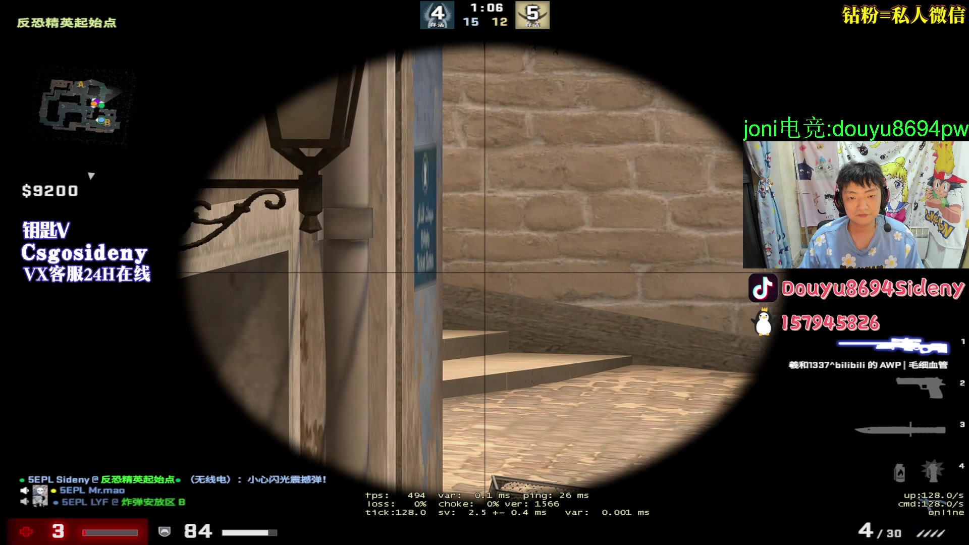 【2023-05-26 04点场】Sideny蛇：【8694】双倍亲密度来袭!