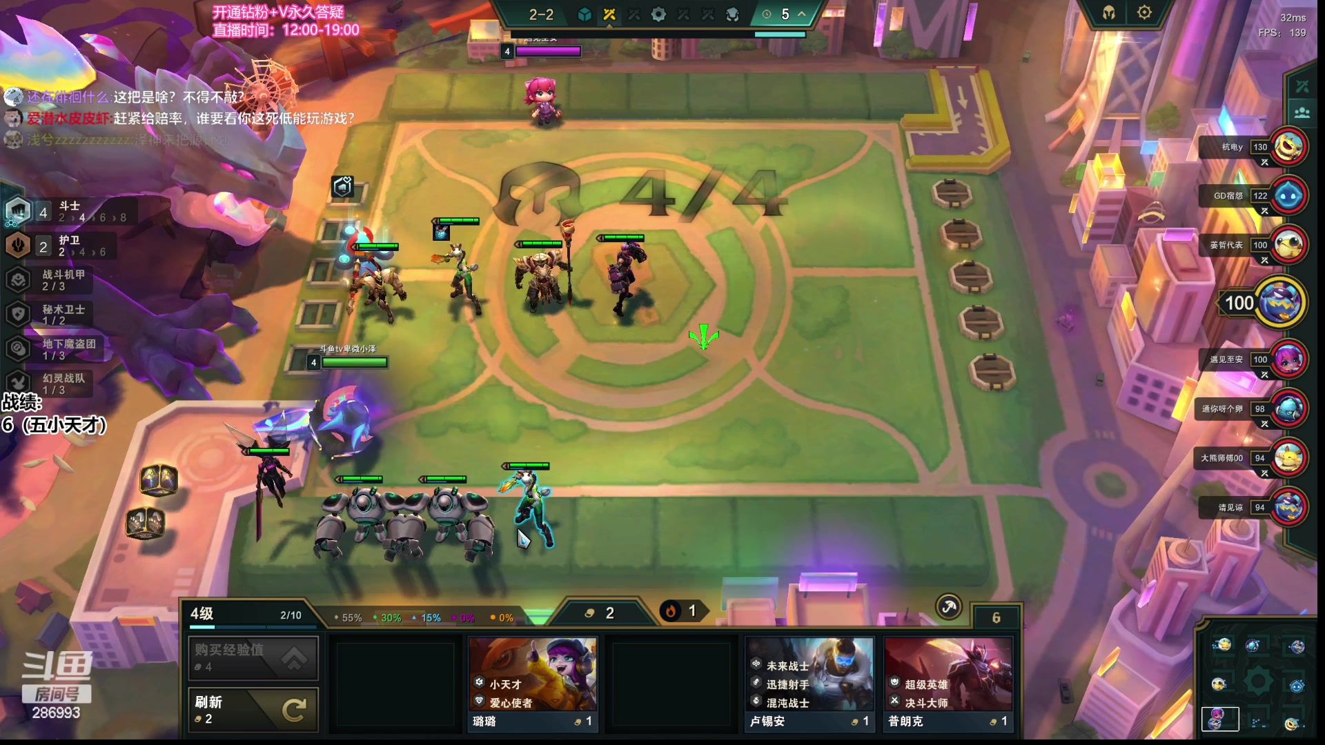 【2023-05-26 12点场】卑微小泽丶：小泽：六一S9美测