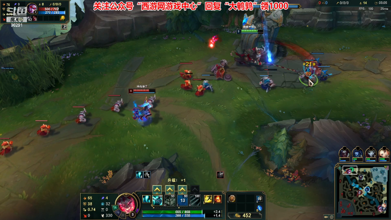 【英雄联盟】东北大鹌鹑的精彩时刻 20230526 00点场