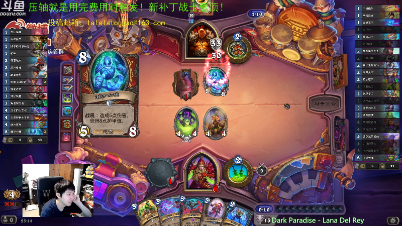 【炉石传说】啦啦啦不是狗狗狗的精彩时刻 20230526 23点场