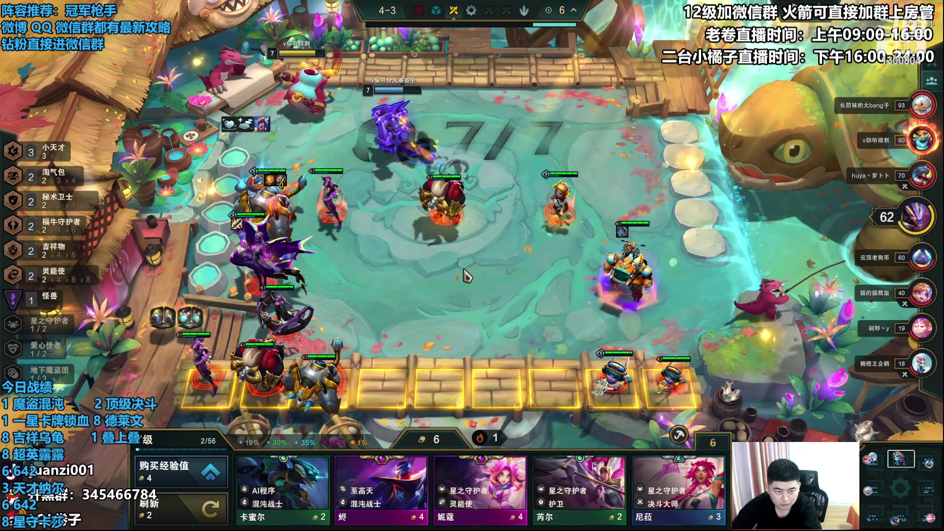 【2023-05-26 15点场】卷子丶：今天再掉分删游戏！！！