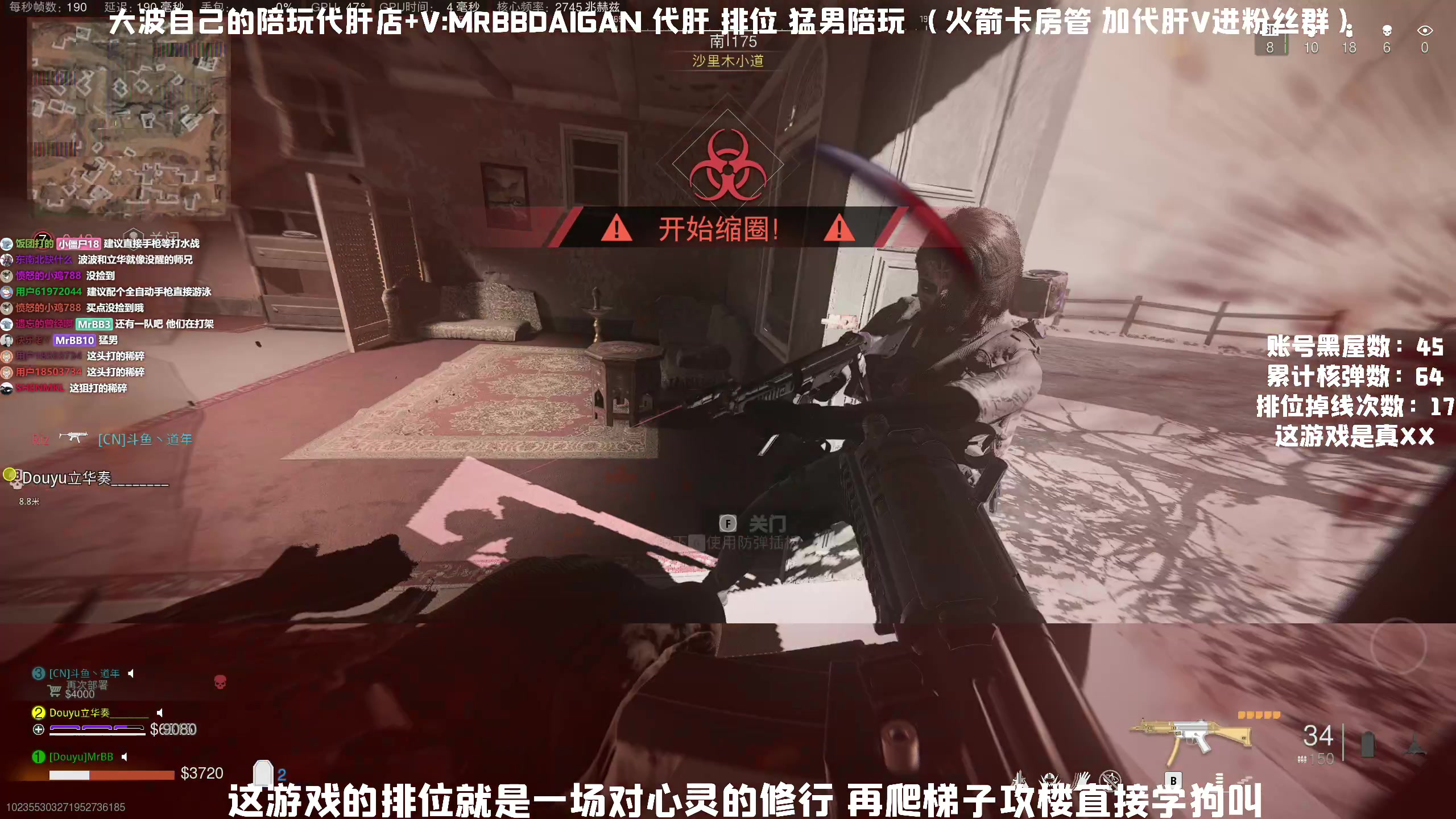 【2023-05-26 01点场】MrBB大波：炫彩了，猩红还远吗？