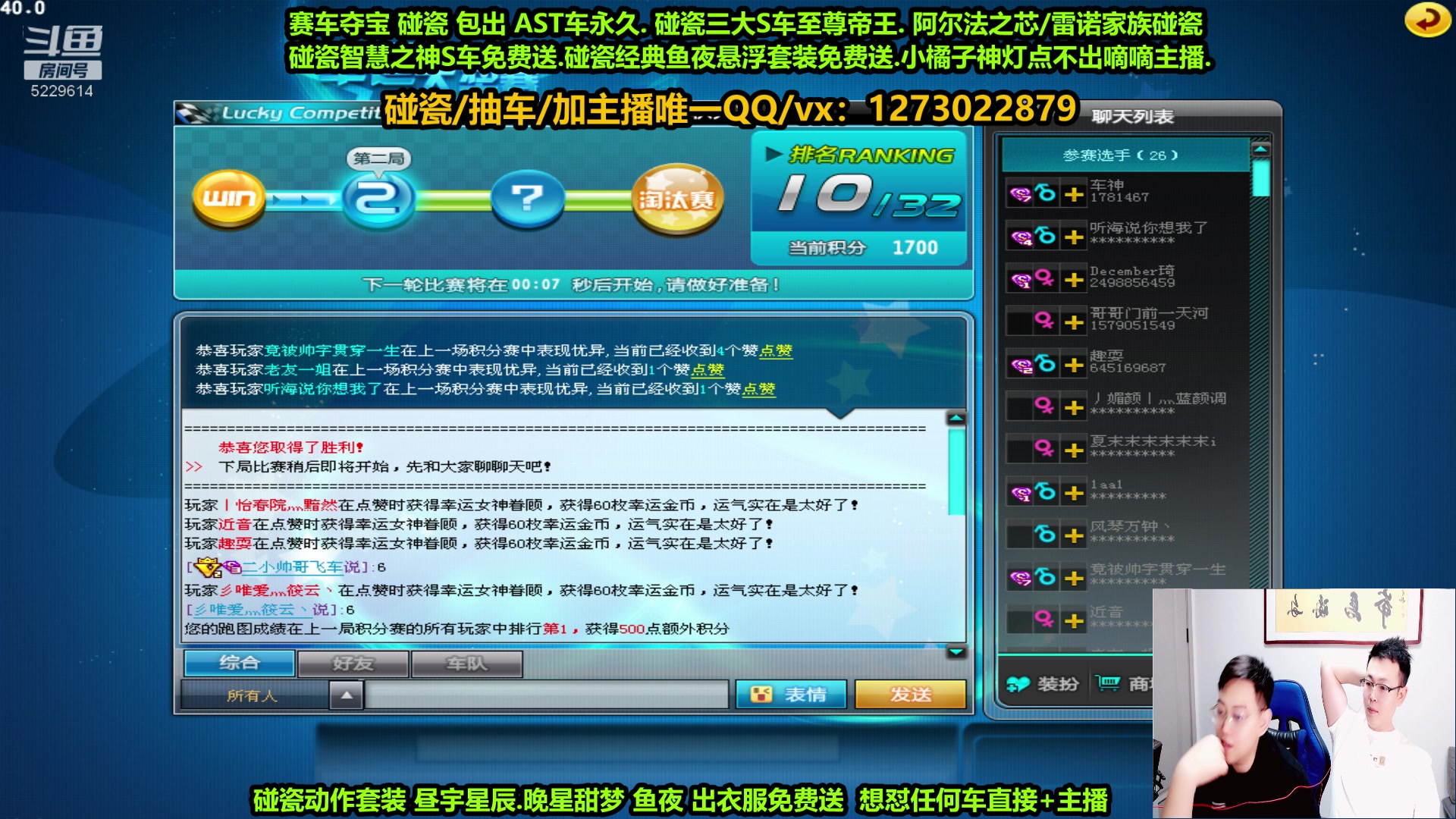 【2023-05-25 22点场】圆梦大师丶秦珂：亏王：小趴菜助阵直播间嗨皮起来