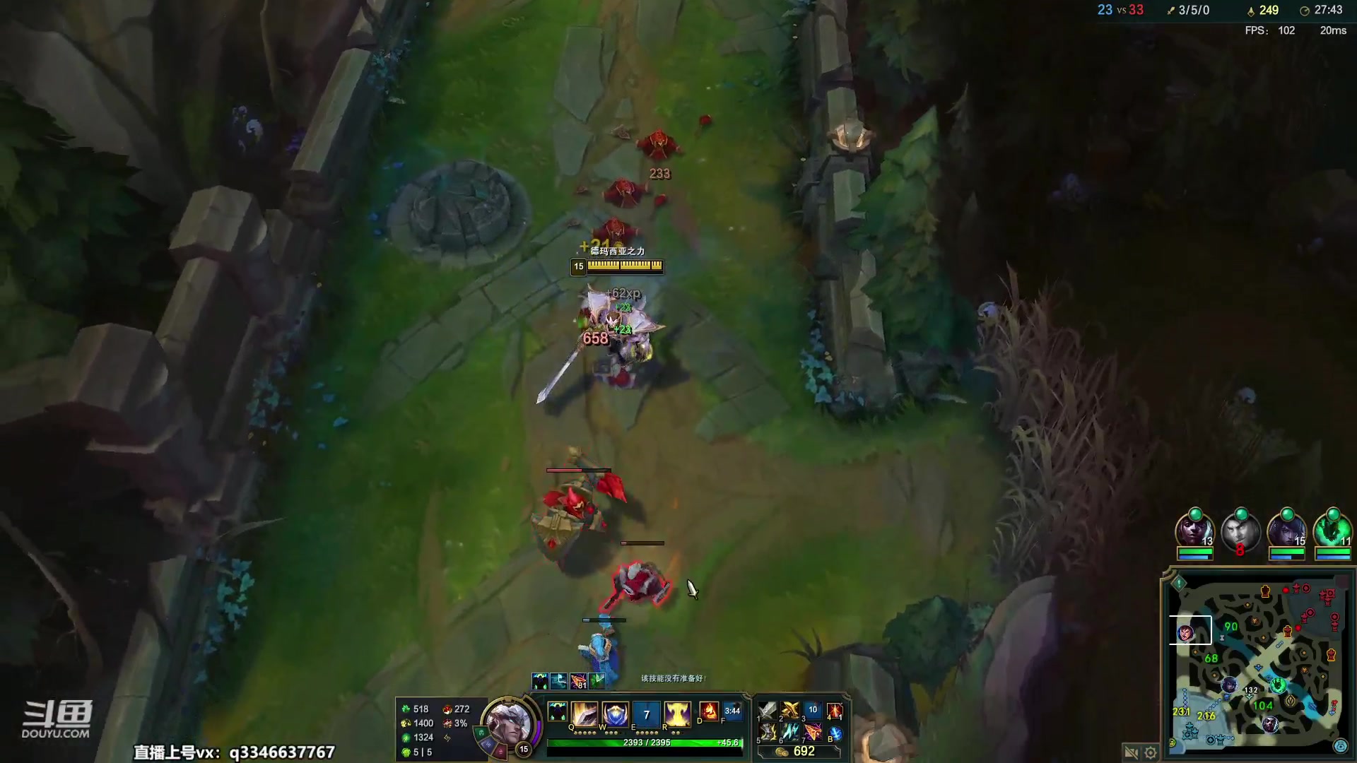 【2023-05-25 14点场】小君盖伦King：小君盖伦yyds~