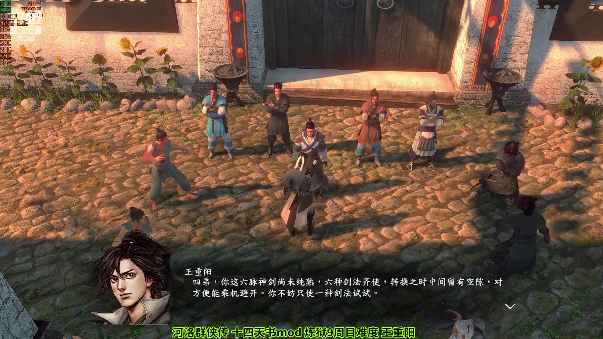 【2023-05-26 12点场】shalou88沙漏哥：河洛 十四天书mod~