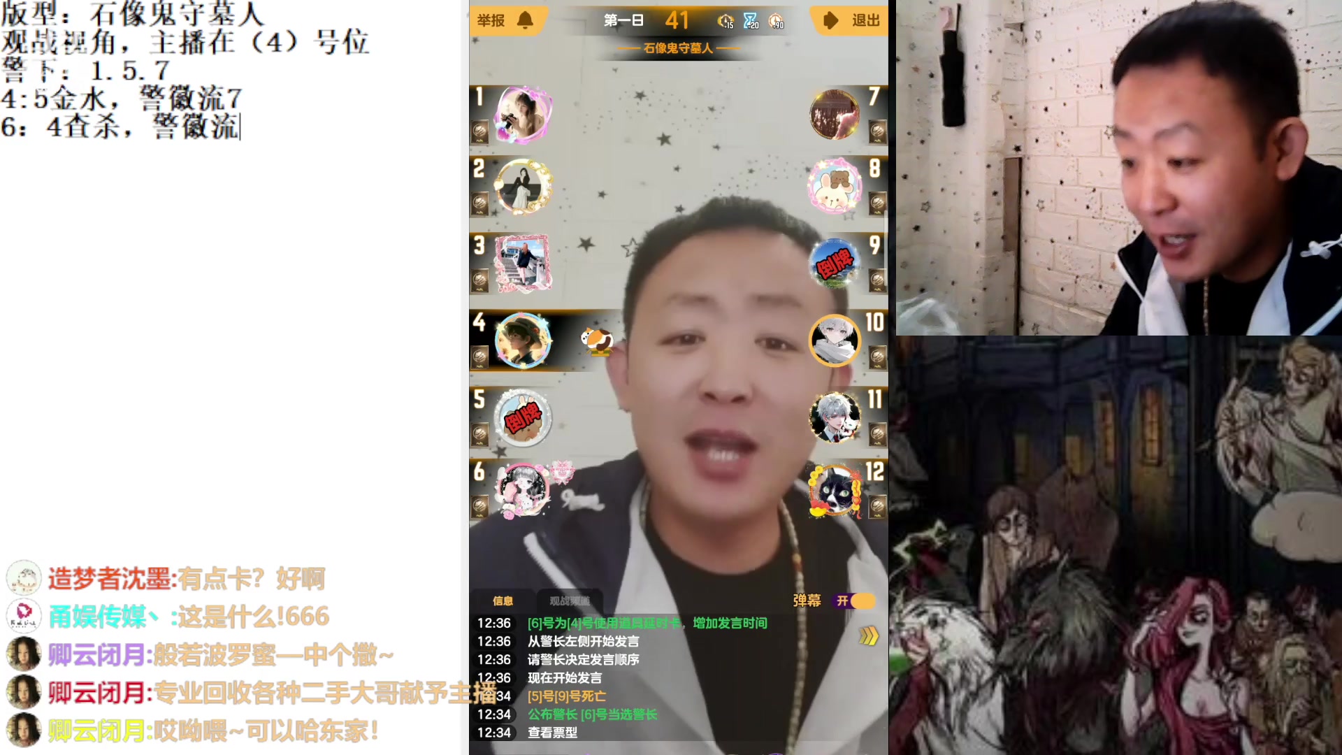 【2023-5-21 11点场】天狼BaBa酱:#天天狼人#我回家了，你们也回来吧