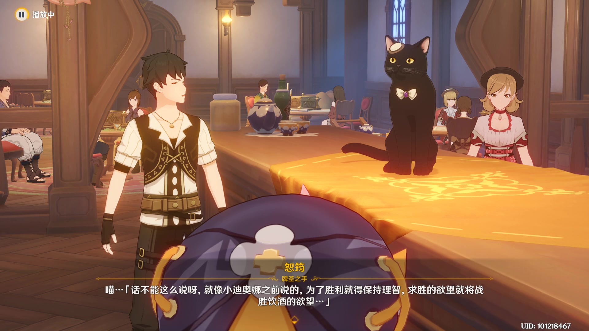 【2023-05-25 22点场】黑霄Cloud：手游崩坏星穹铁道随便玩玩