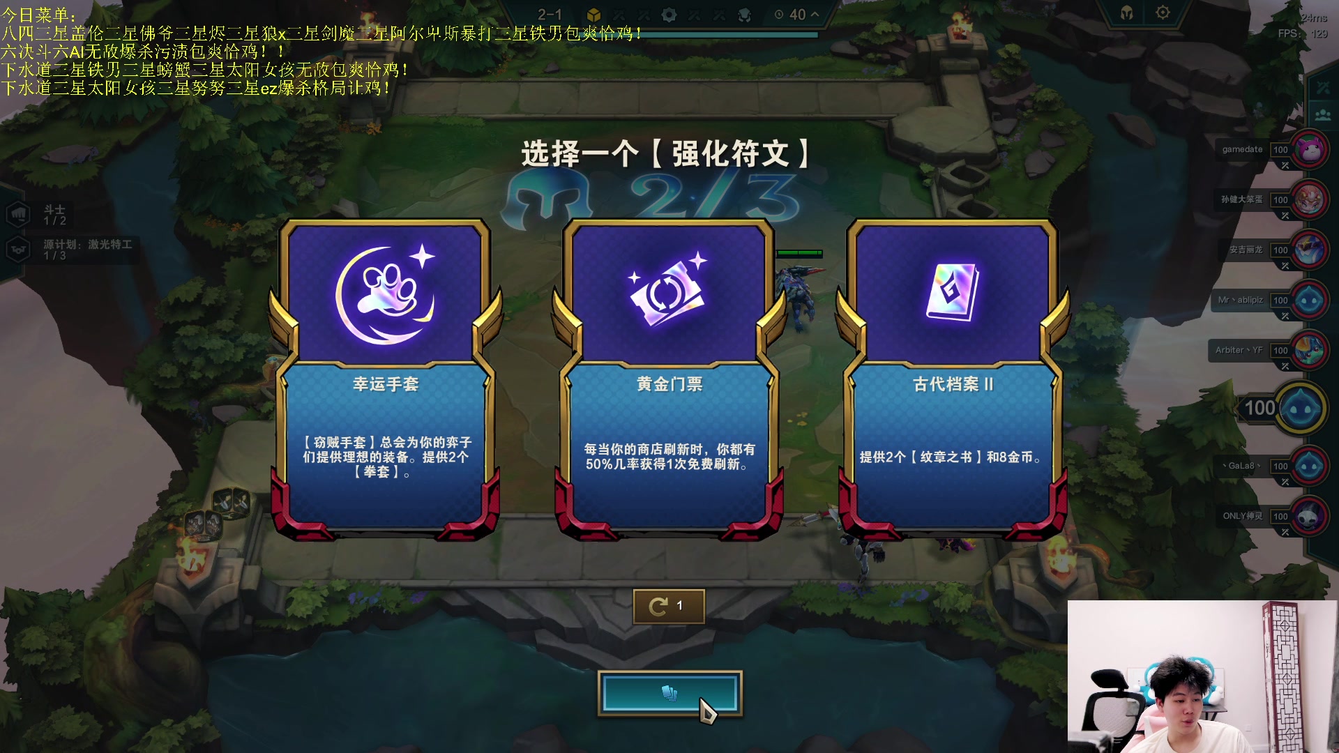 【2023-05-26 02点场】是小柒鸭XQ：只会赌六魔道七层追梦！！