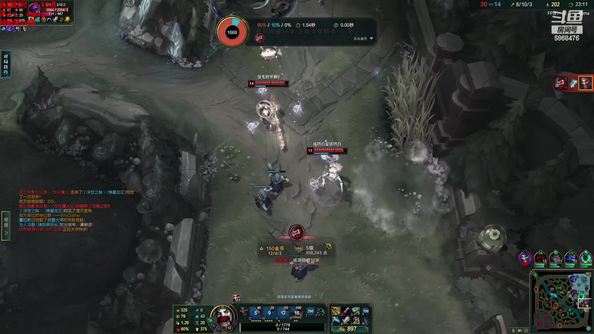 【2023-05-26 13点场】路浩东ouo：你们不配拥有治疗德莱文