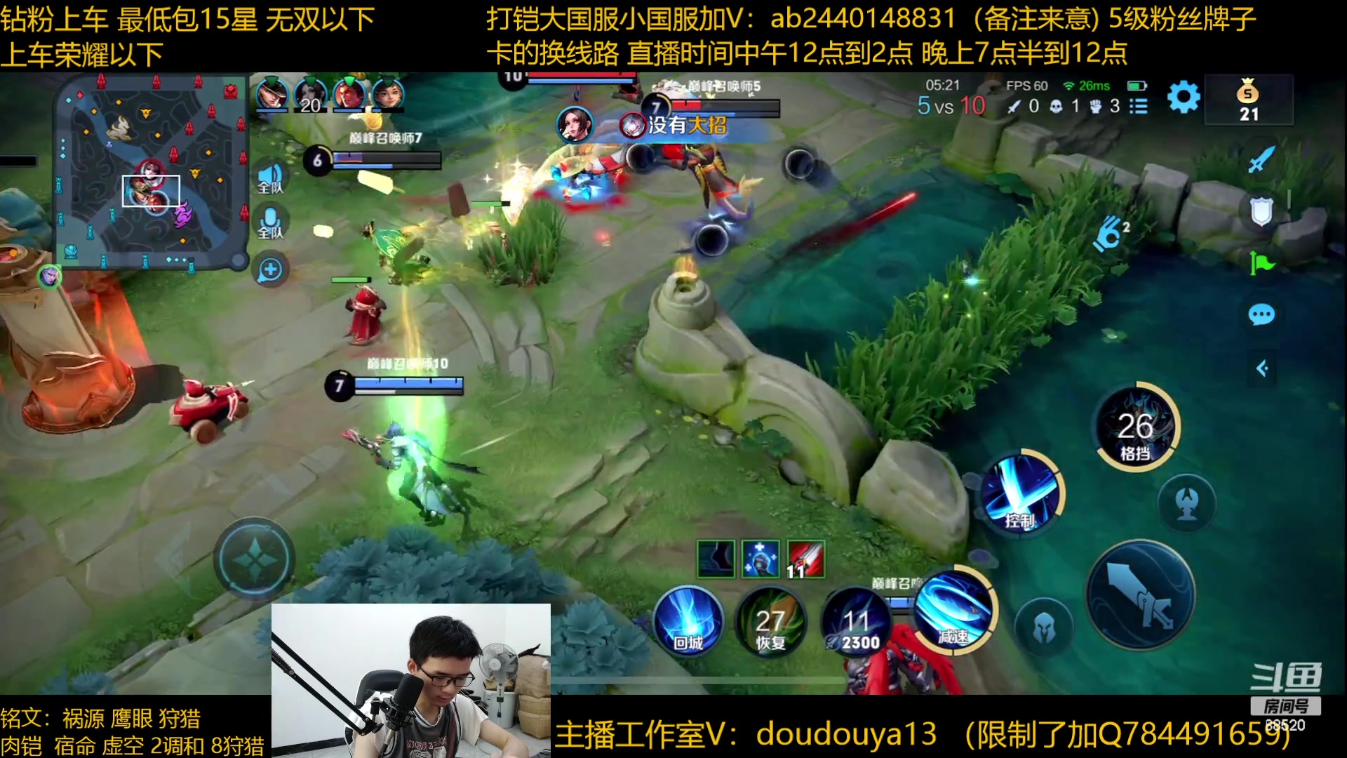 【2023-05-26 13点场】为输出铠证明的南瓜：只玩输出铠 巅峰冲第一