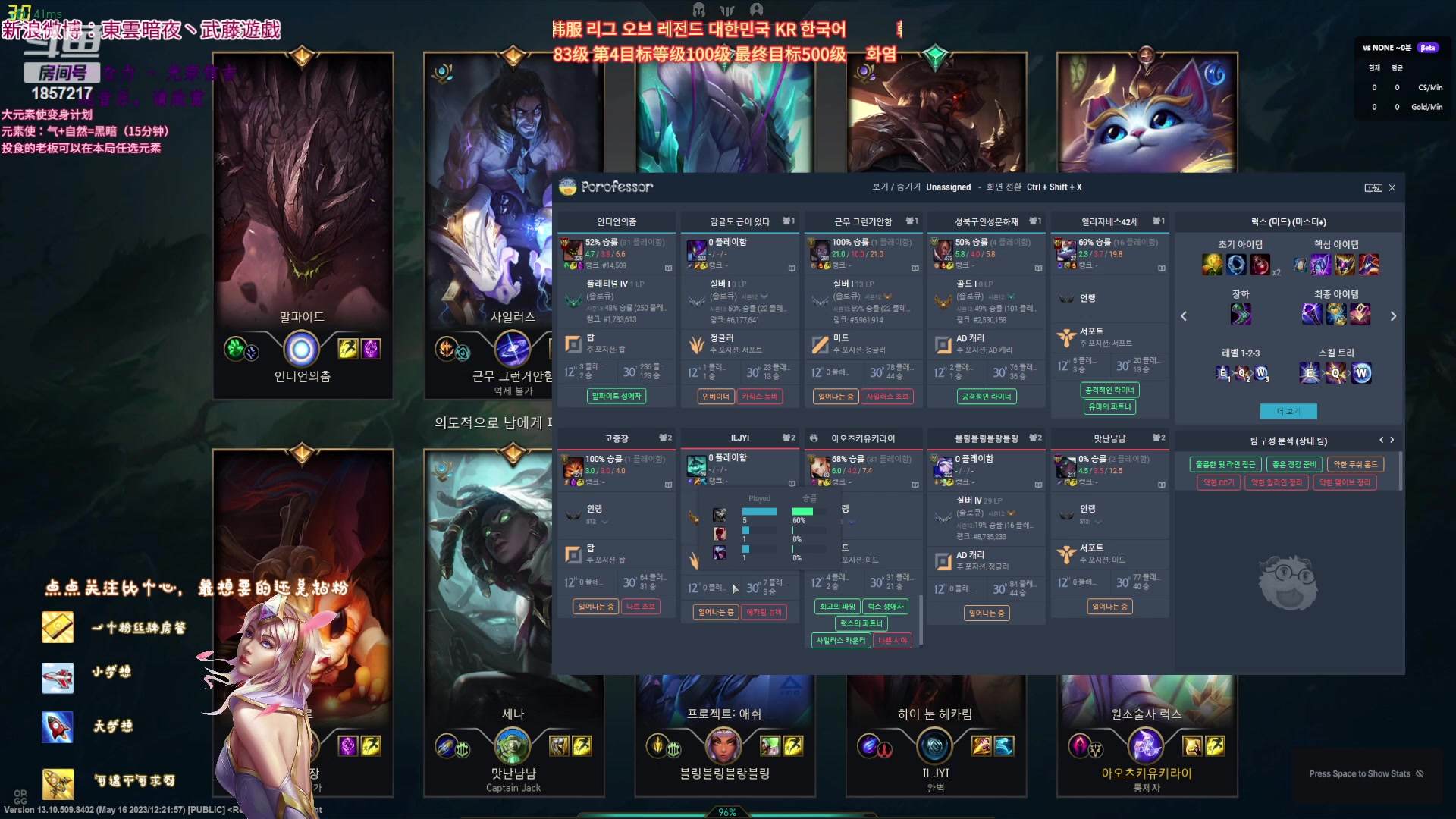 【2023-05-26 11点场】東雲暗夜Ay武藤遊戯Yugi：拉克丝黑暗收割的韩服峡谷决斗 デュエル