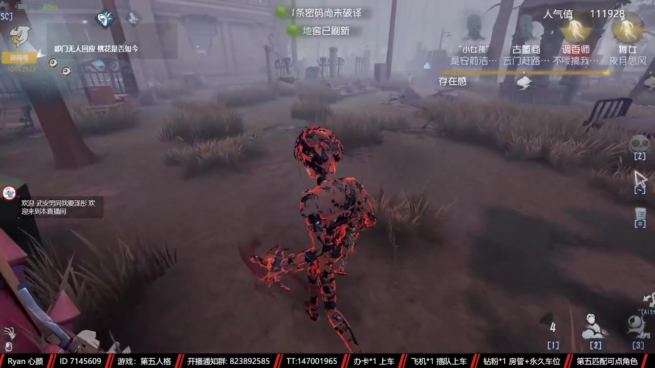 【2023-05-26 06点场】Ryan心颜：[Ryan心颜]狠狠出击！