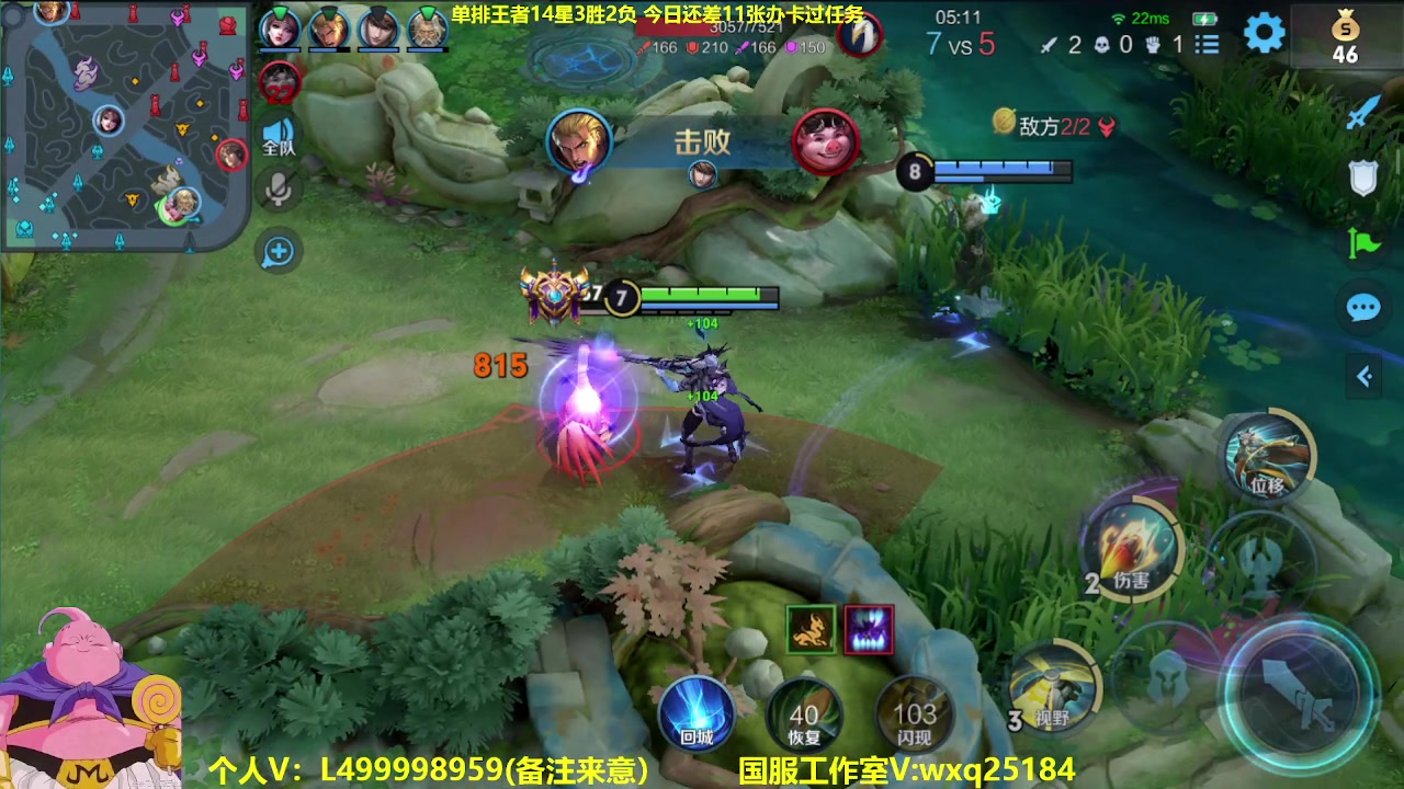 【2023-05-26 08点场】大魔王夏天天丶：射手单排百星，金牌解说