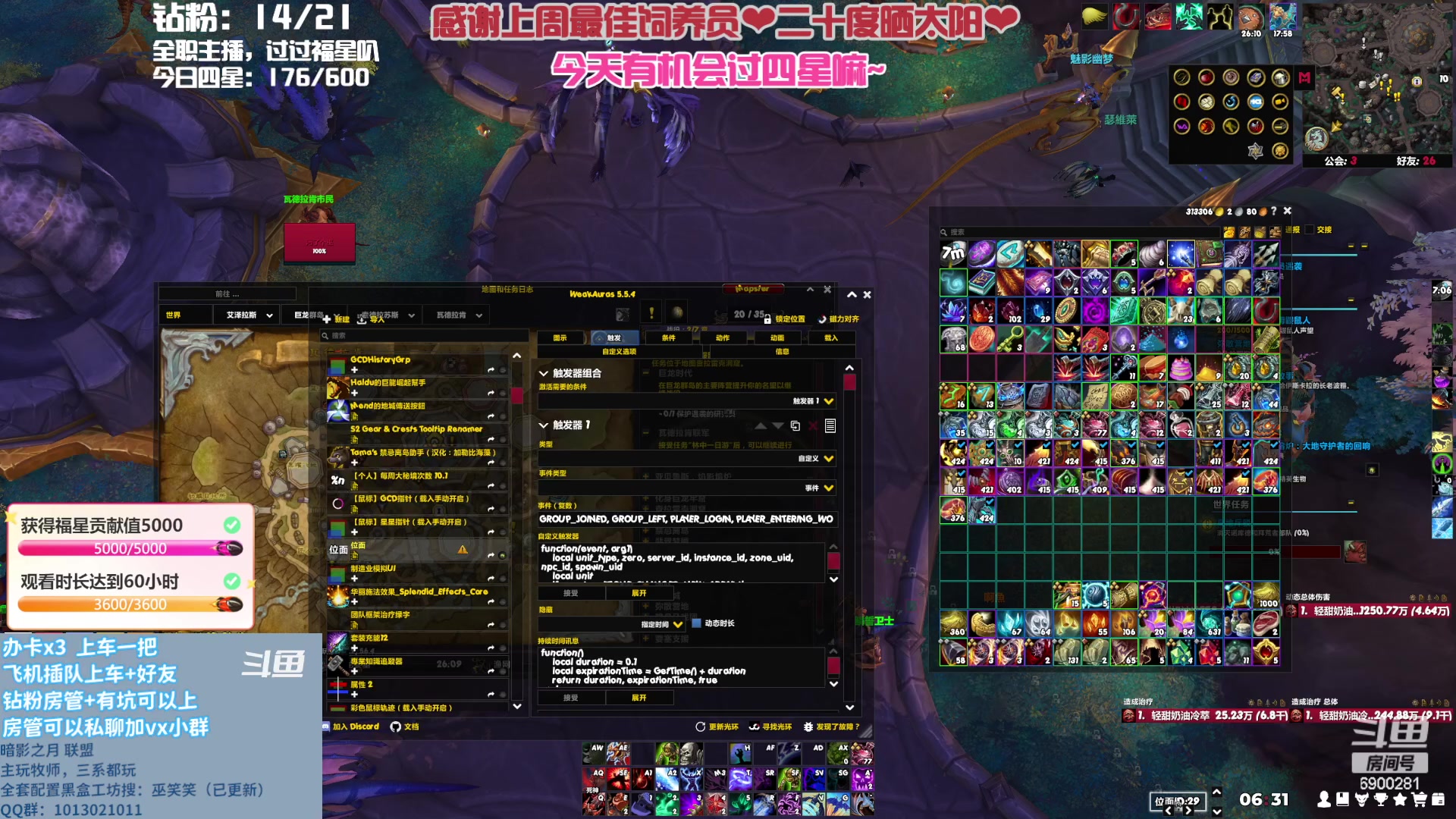 【2023-05-25 05点场】巫笑笑：巫笑笑：努力学习的暗牧练习生~