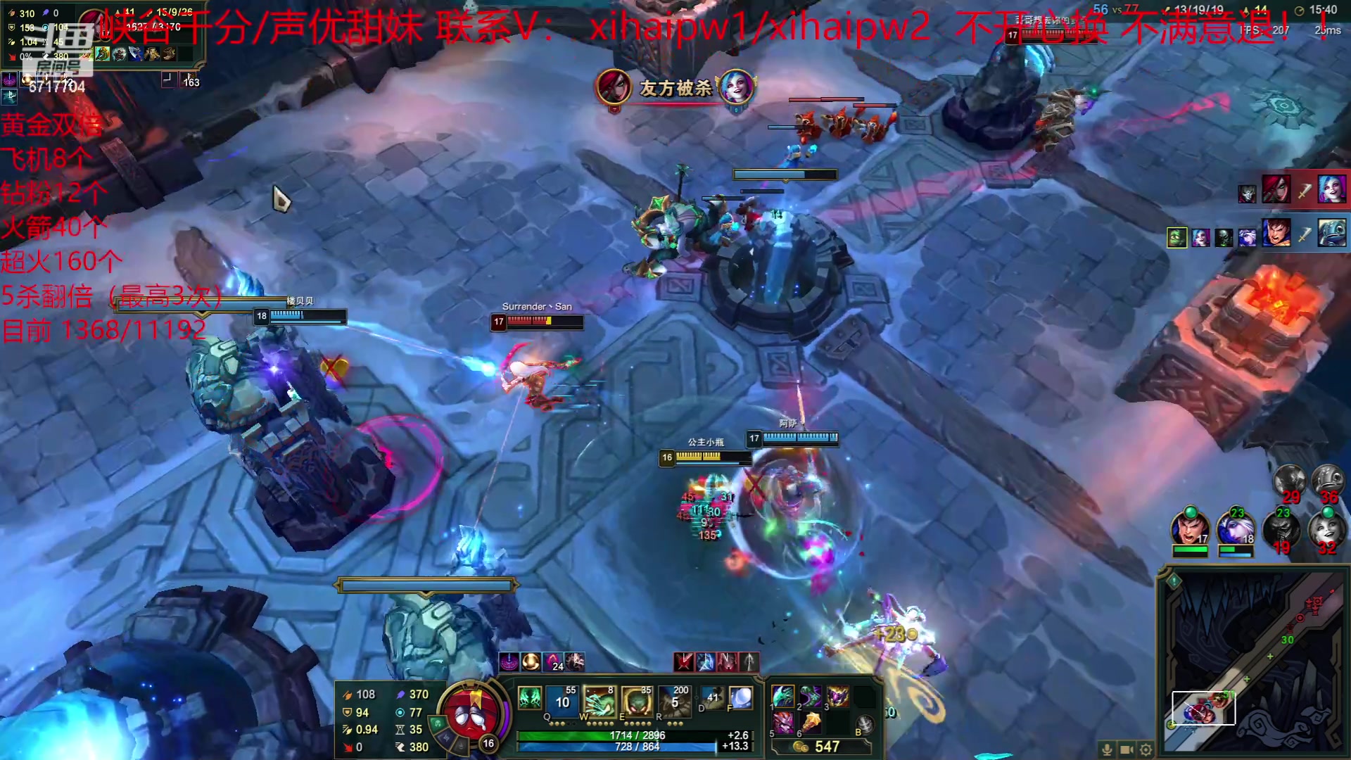 【2023-05-26 06点场】峡谷杀神酱油瓶：和皇妹格局石页楼贝贝合砍！