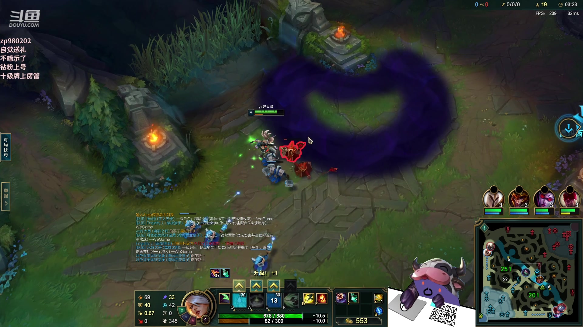 【2023-05-22 00点场】神牛教丶教主：法强1000的牛头 WQ直接秒人