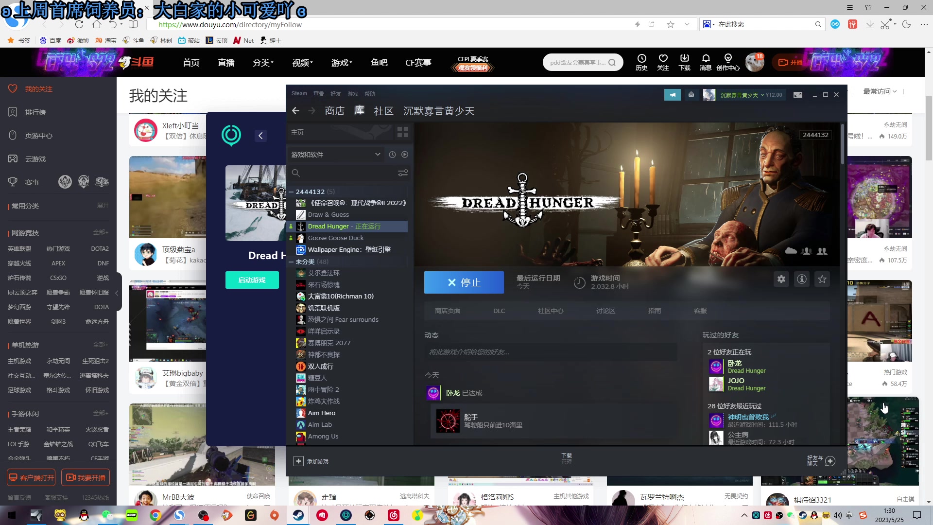 【2023-05-25 00点场】林刻LinKEE：林刻: 试试新游戏,wayfinder