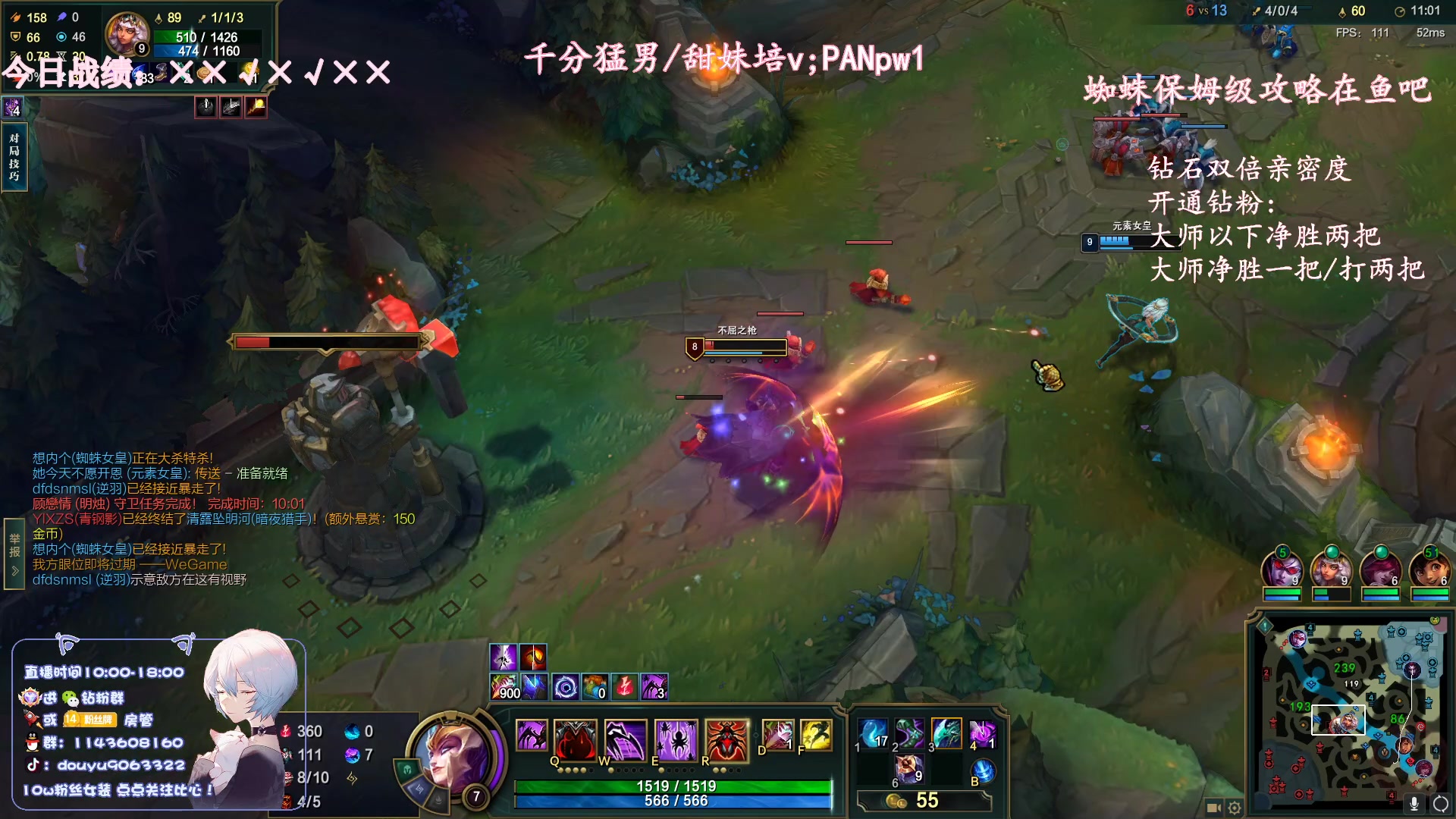 【2023-05-25 14点场】林子文i：国一蛛新版本打野教学！！