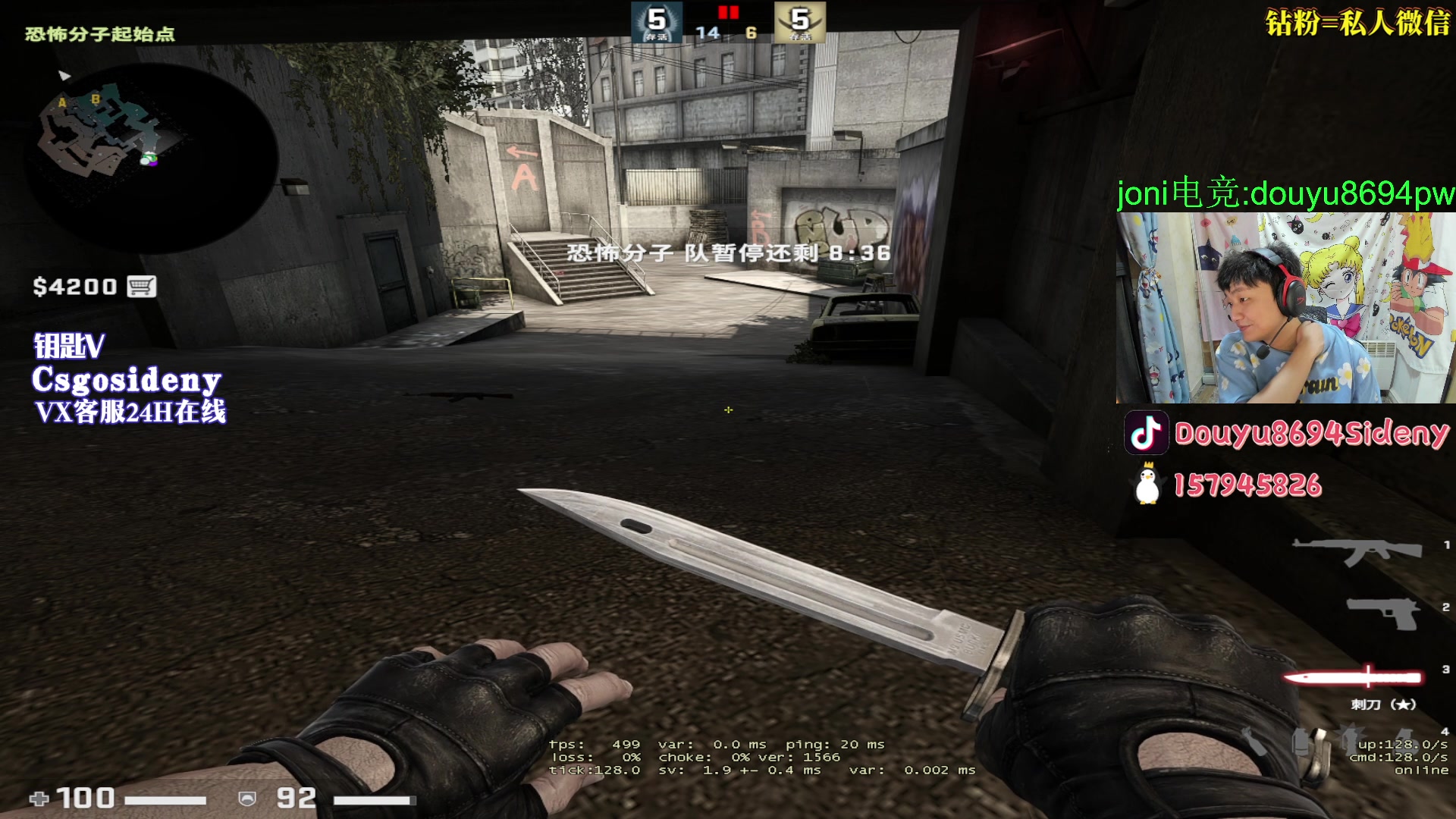 【2023-05-25 20点场】Sideny蛇：【8694】双倍亲密度来袭!