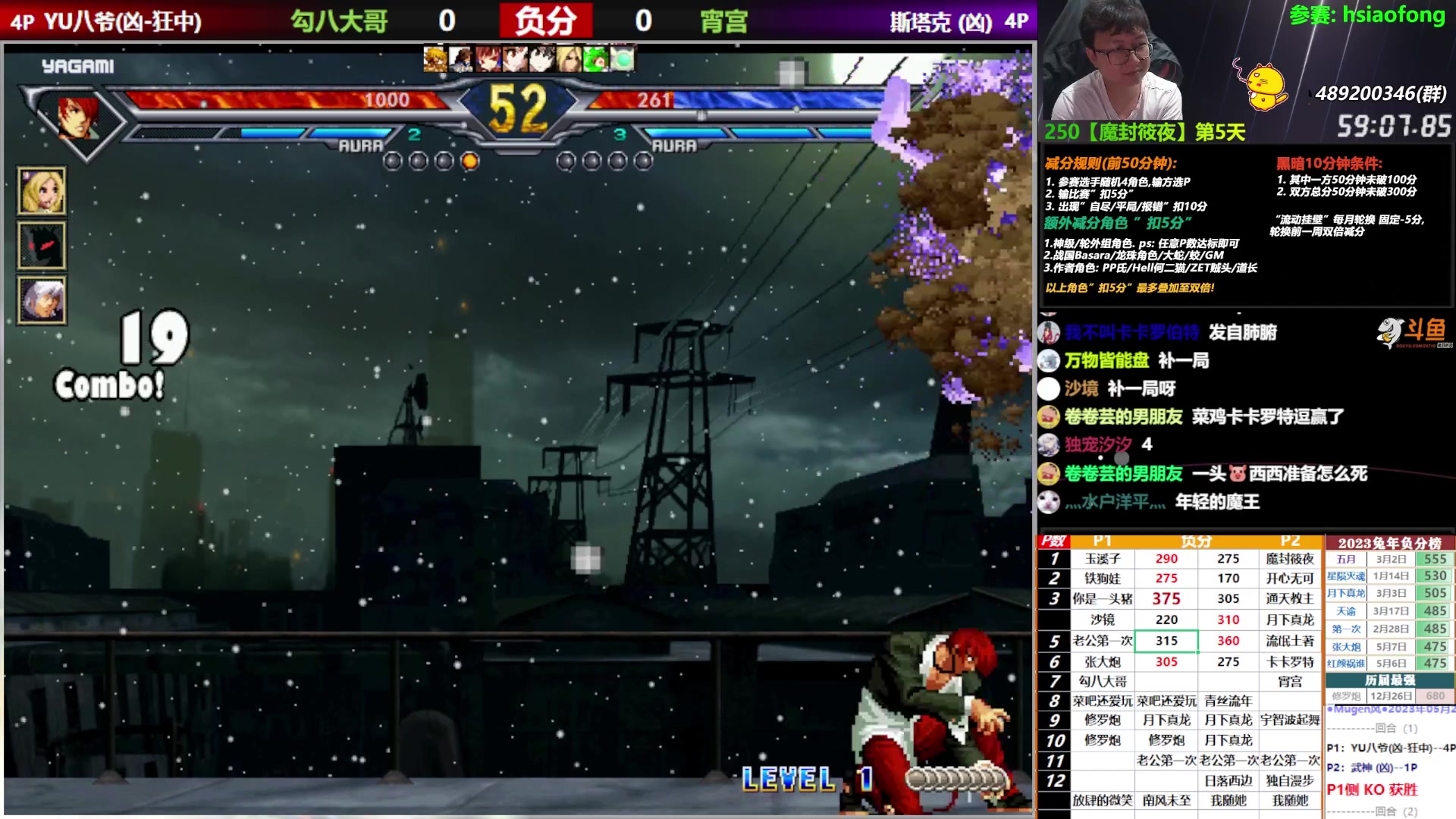 【2023-05-26 00点场】那日的风：【MUGEN】兄弟们啊, 晚上好