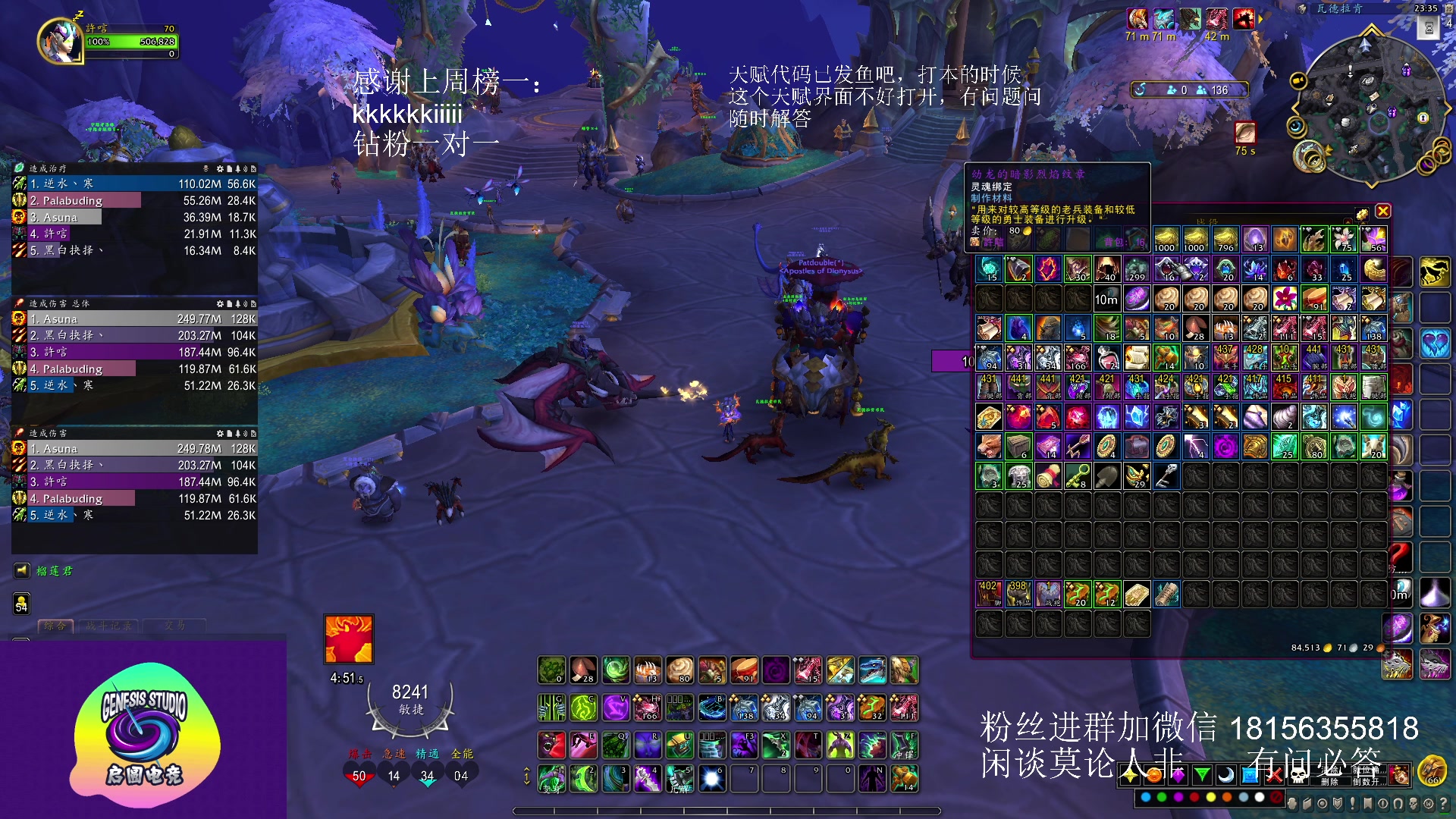 【2023-05-25 23点场】许言0407：许老板：恶魔猎手团本大秘境