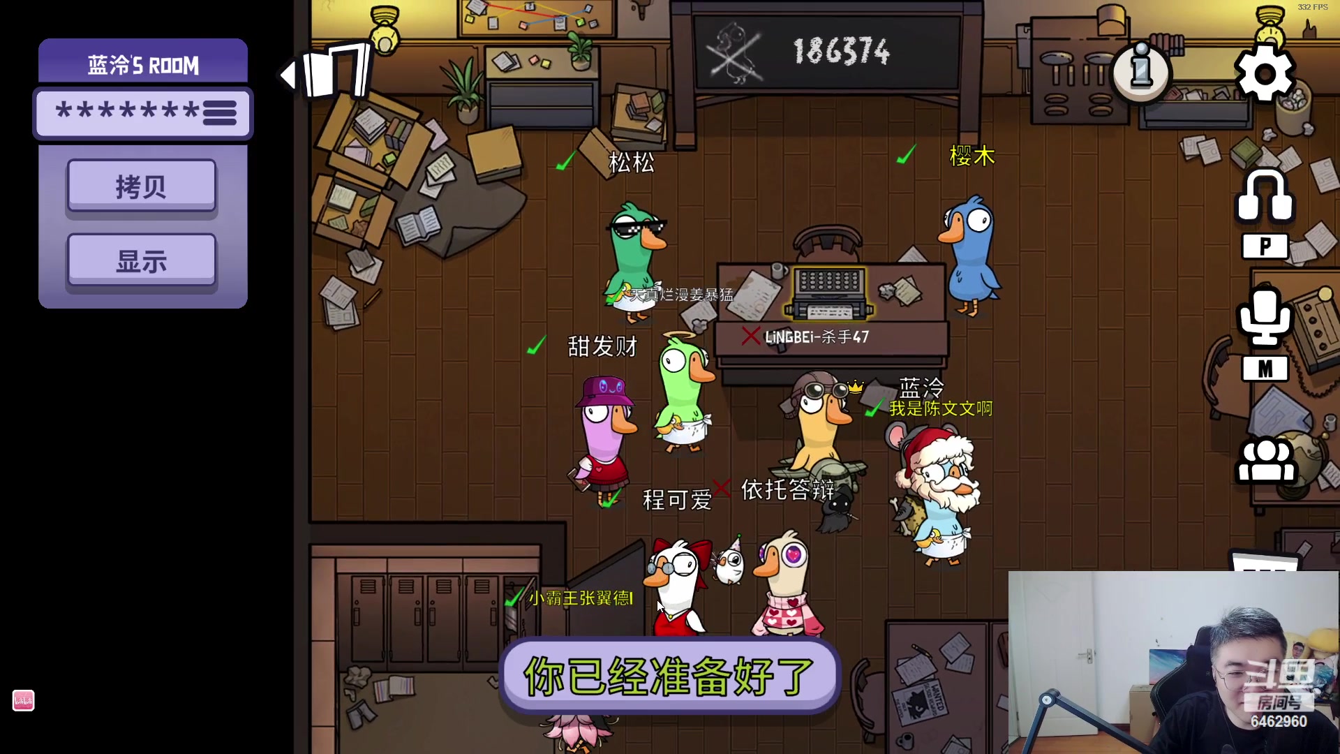 【2023-05-26 20点场】姜姜姜乐涵：叫我小姜就好了