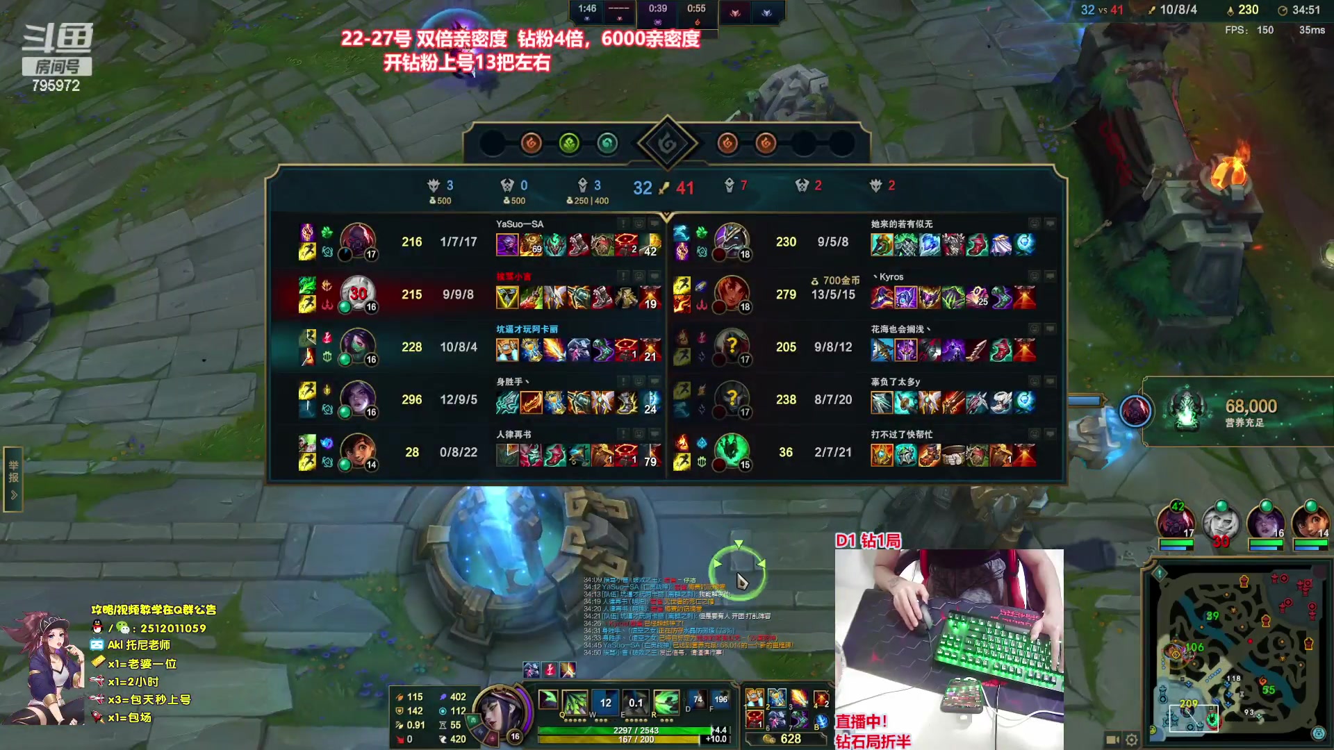 【2023-05-26 01点场】Akl托尼老师：直播中：王者阿卡丽，钻粉上号13把