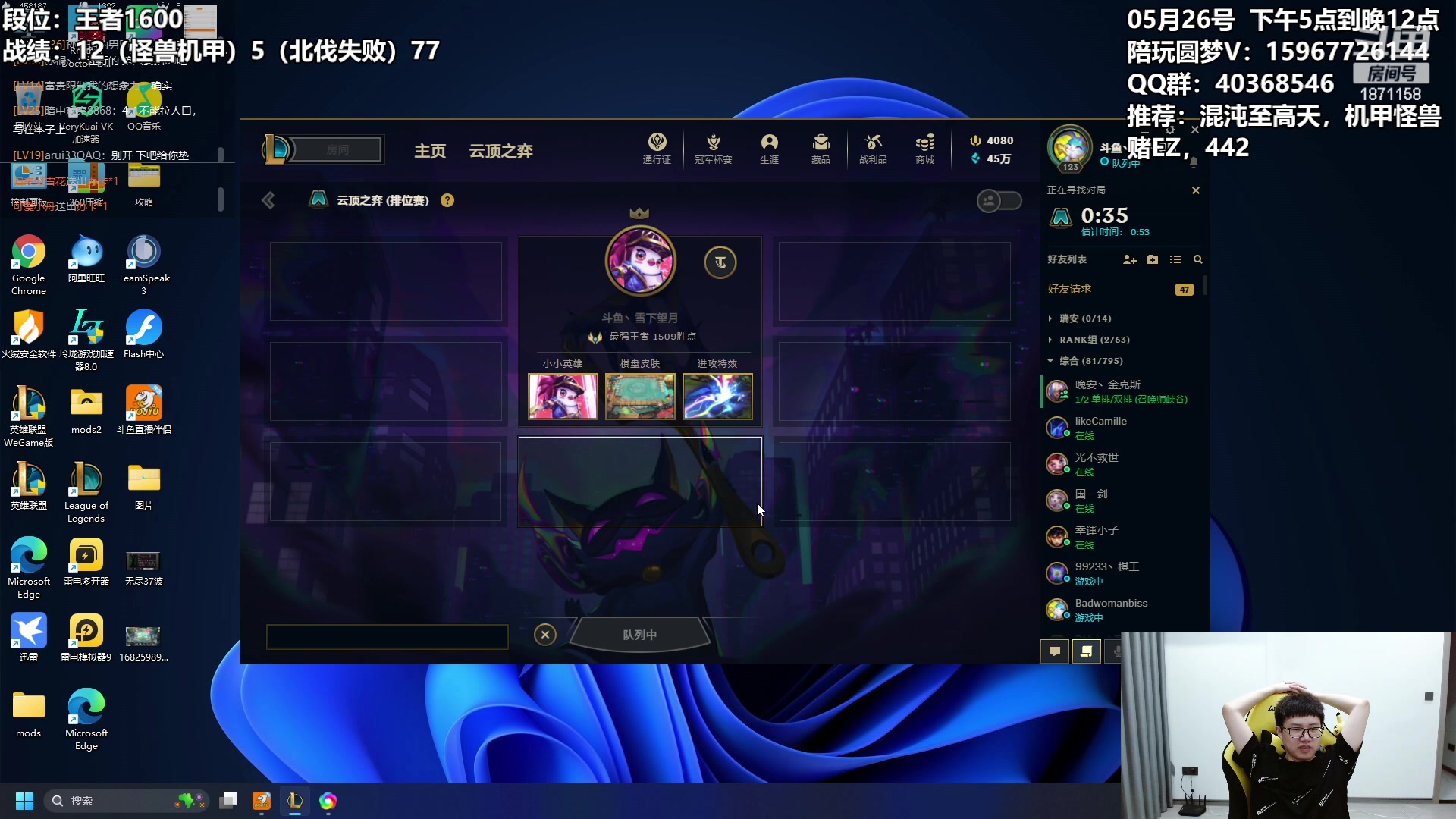 【2023-05-25 23点场】雪下望月7：望月：归来落樱染轻裳~