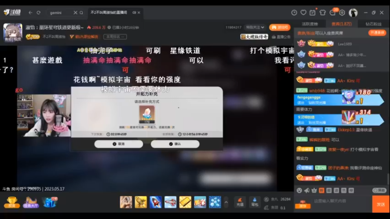 desktop 2023-05-17 19-15-26