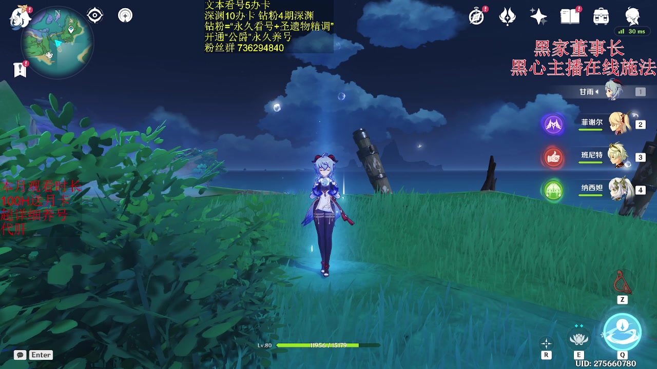 【2023-05-24 20点场】刻晴天下第一优雅：没人比我更懂神子 宵宫