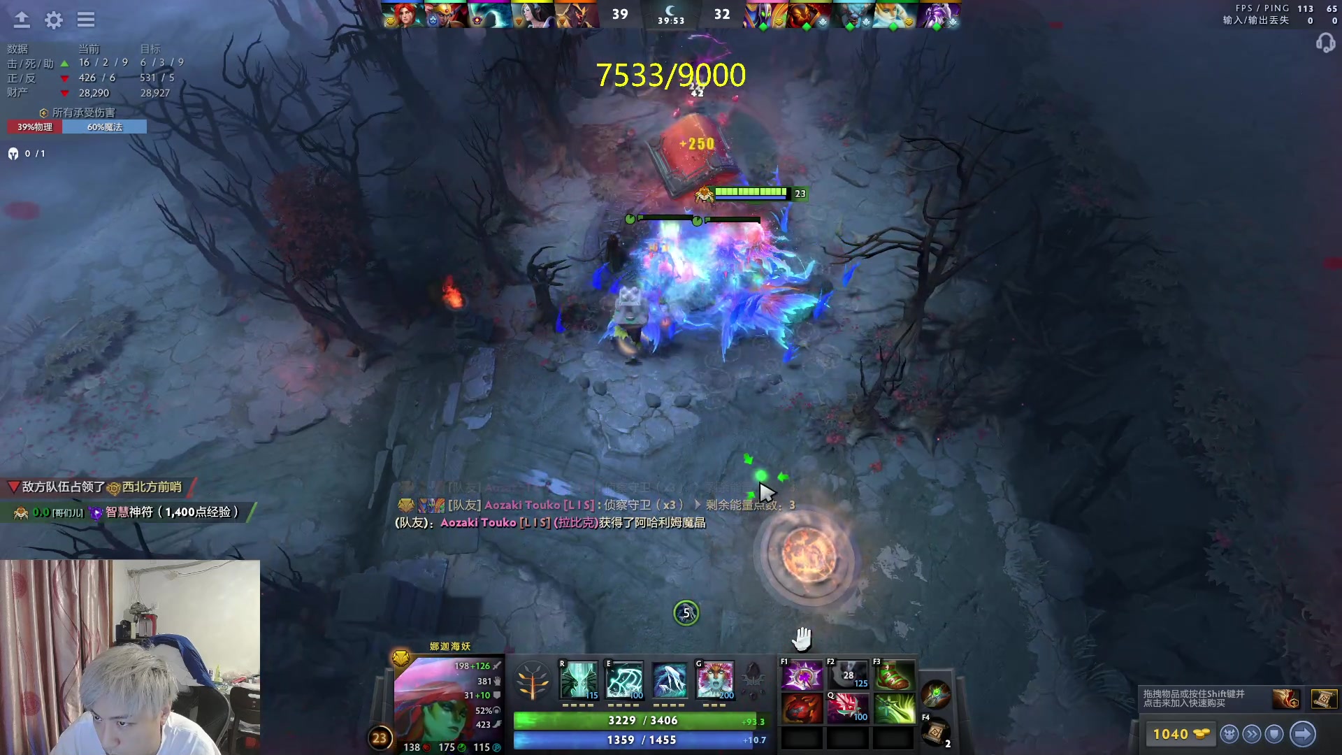 【2023-05-25 21点场】刘嘉俊Sylar1：拿出你的百分之百！