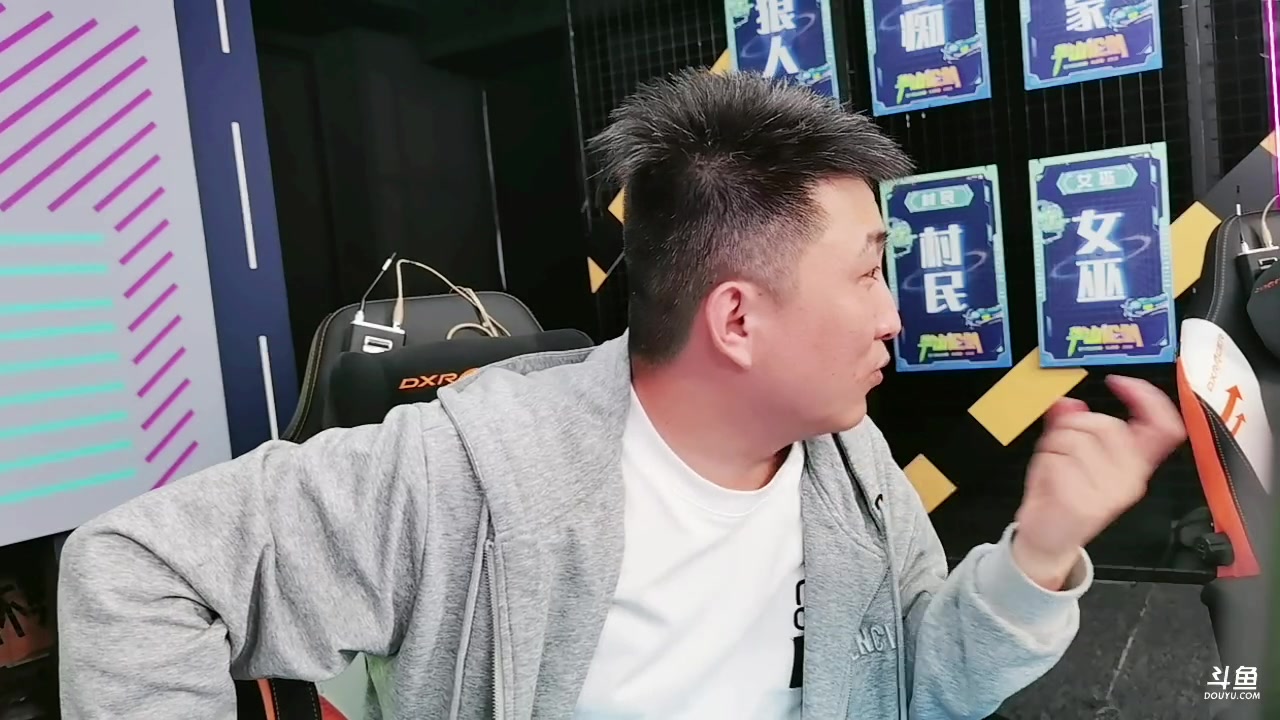 【2023-05-26 22点场】甩手派丨柯南：甩手粉丝线下局华山赛场#狼人杀官方#