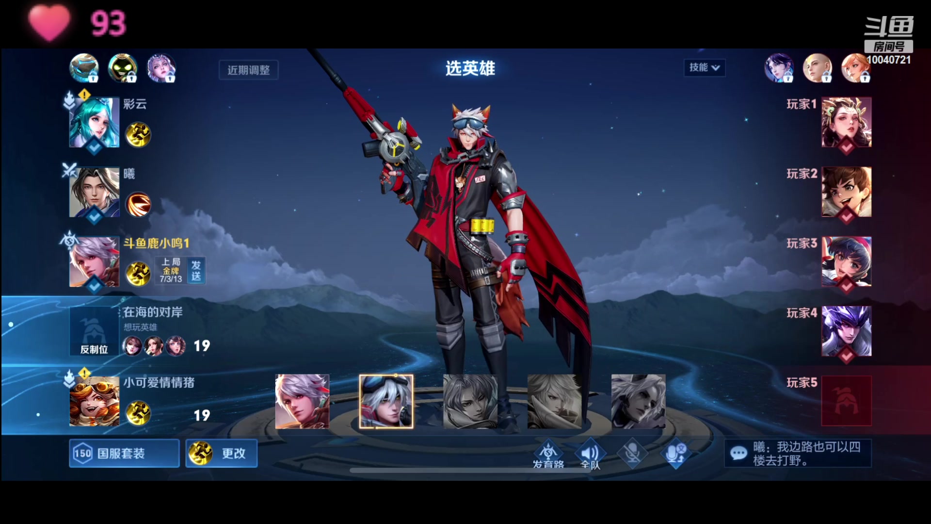 【2023-05-26 15点场】鹿小鸣l：129段国服发育路冲第一