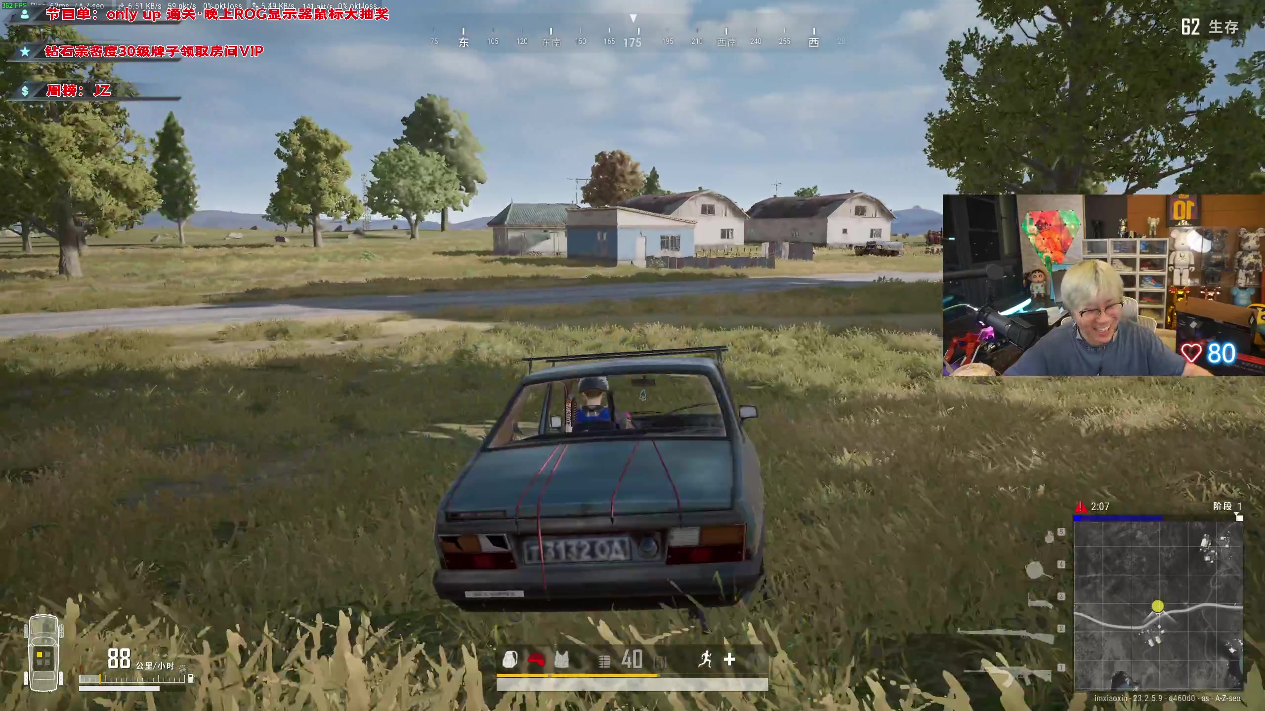 【2023-05-26 20点场】imxiaoxin：【✘-✘】黑白双撒 晚上送显示器