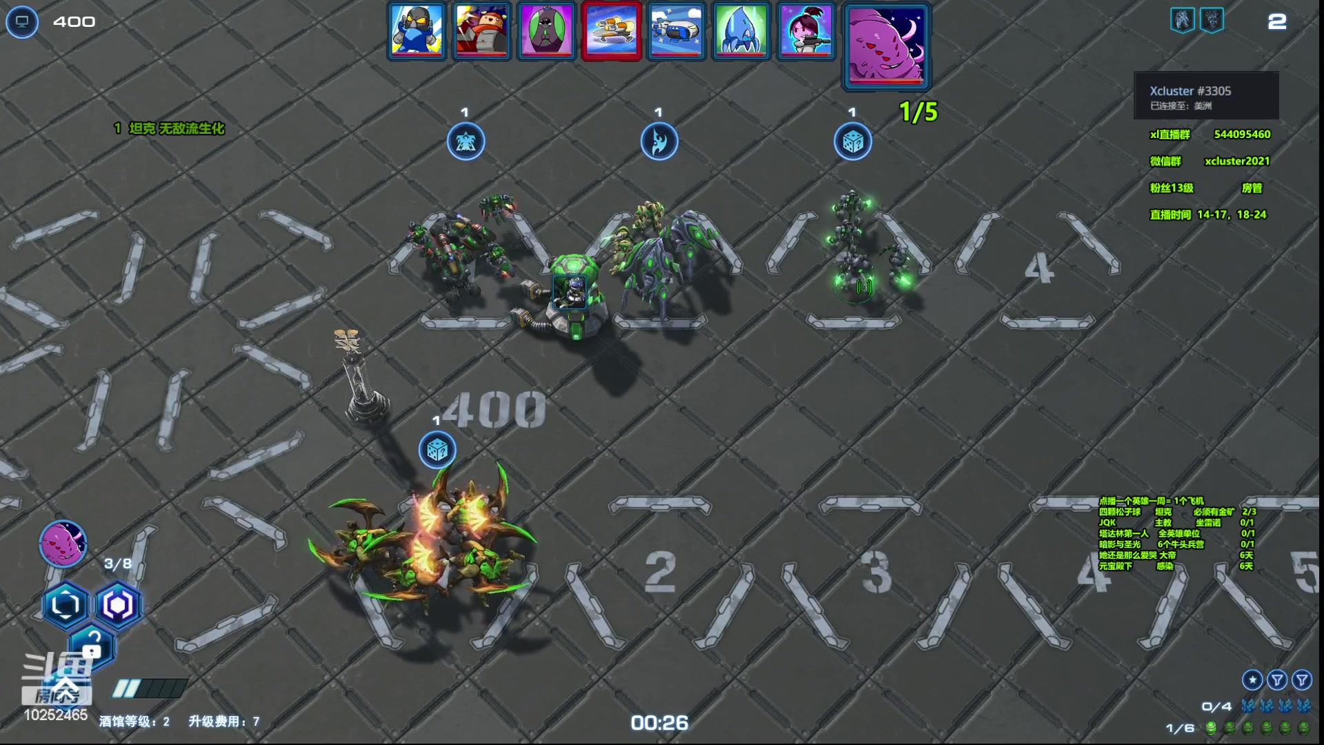 【2023-05-26 14点场】xcluster：星际酒馆， 全清了