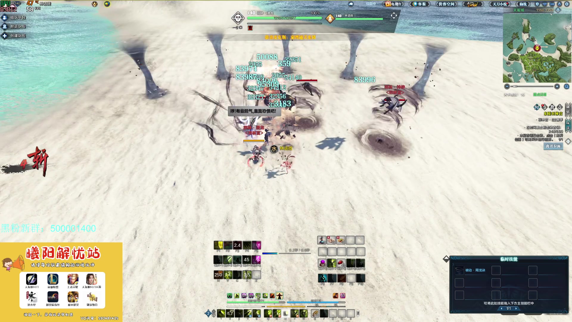 【2023-05-25 18点场】燕徊硯：阿瑟：天刀区非著名混子主播。