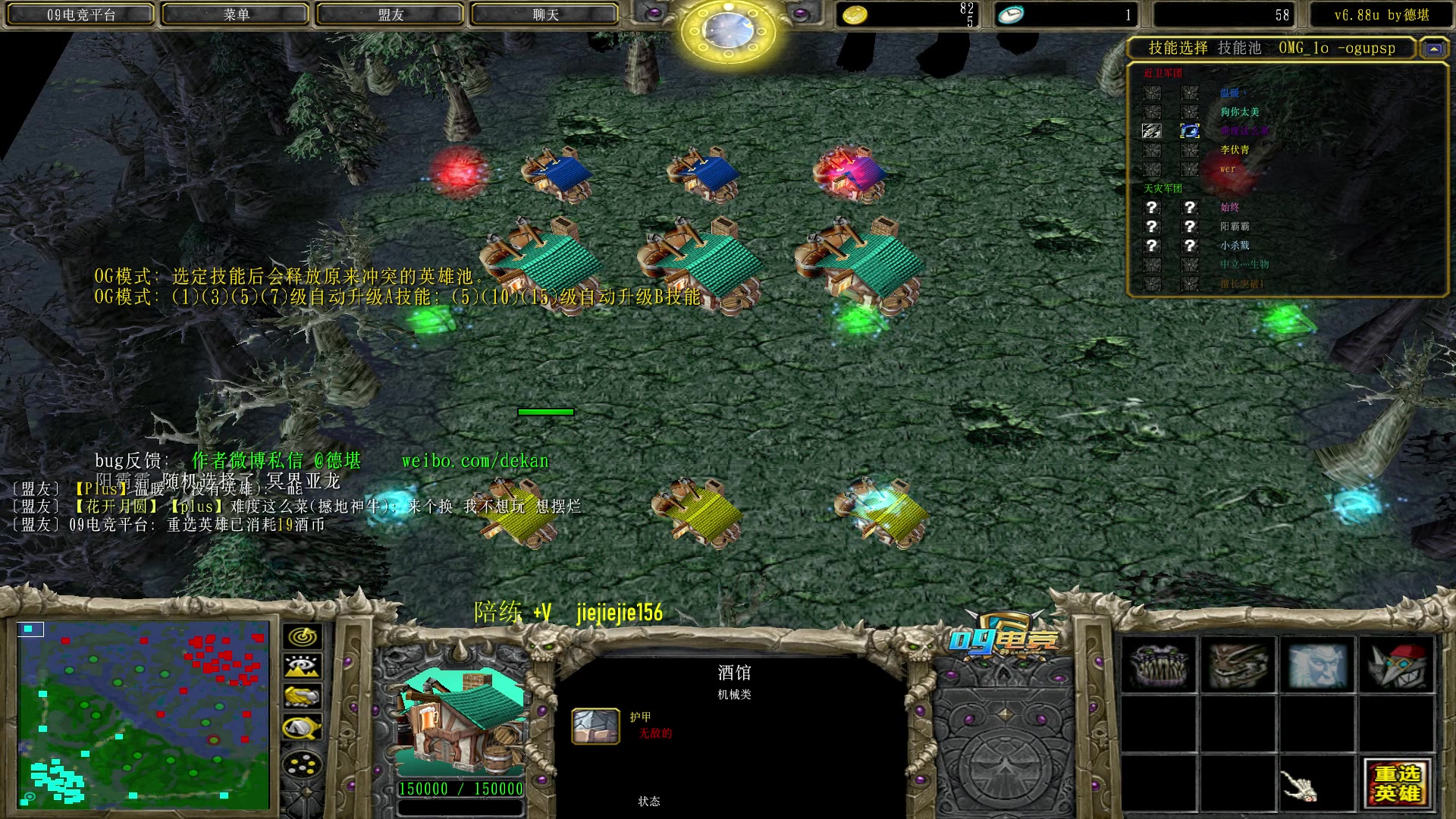 【2023-05-26 09点场】肖璐s：早上好， omg 赛季