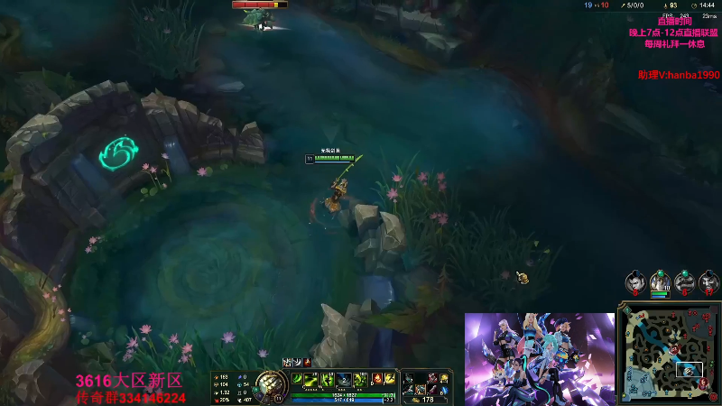 【英雄联盟】主播油条的精彩时刻 20230526 07点场